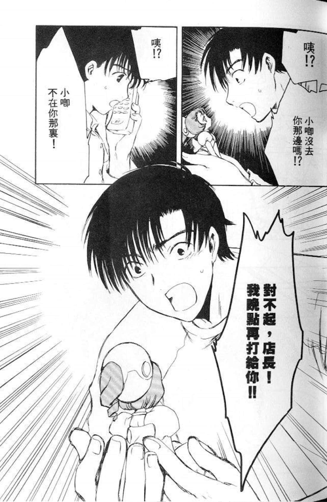 Page 55