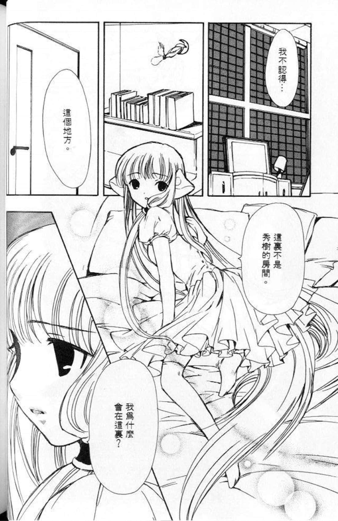 Page 80