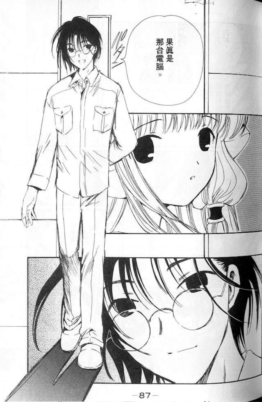 Page 85