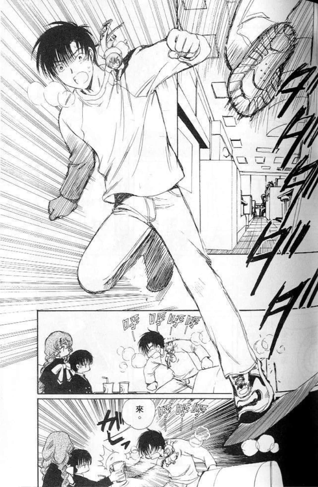 Page 87