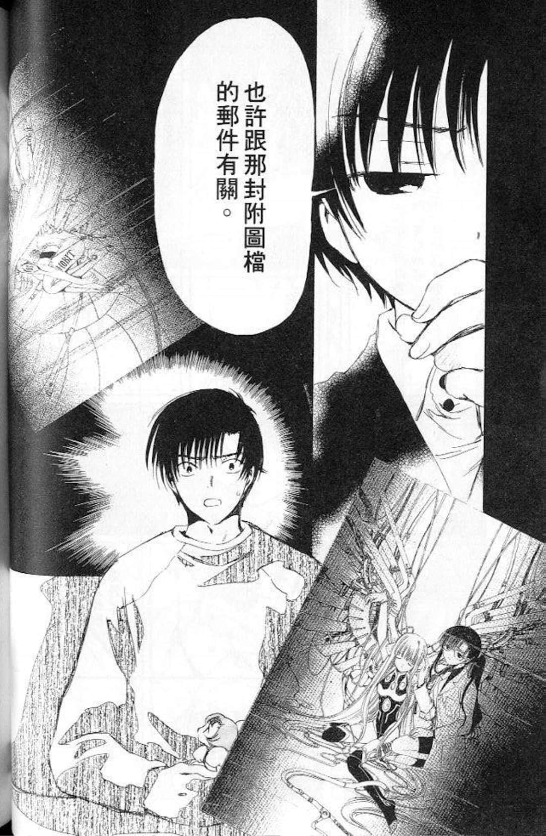 Page 90