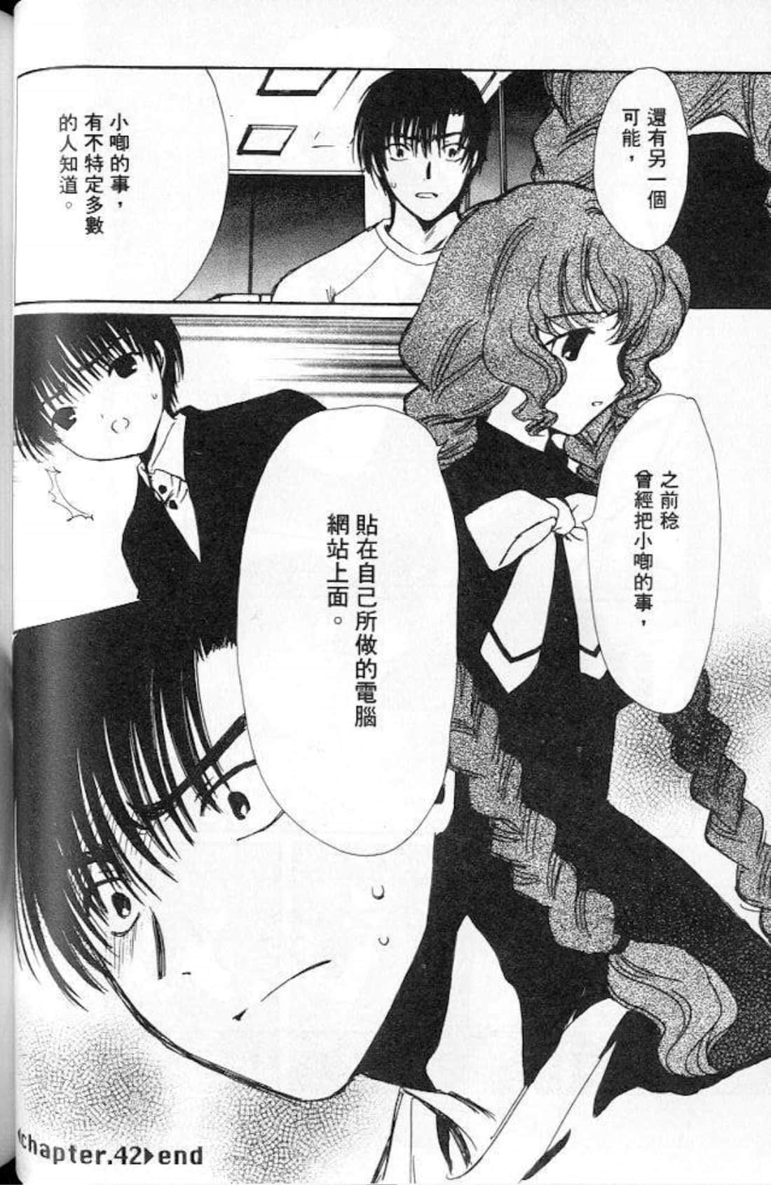 Page 92
