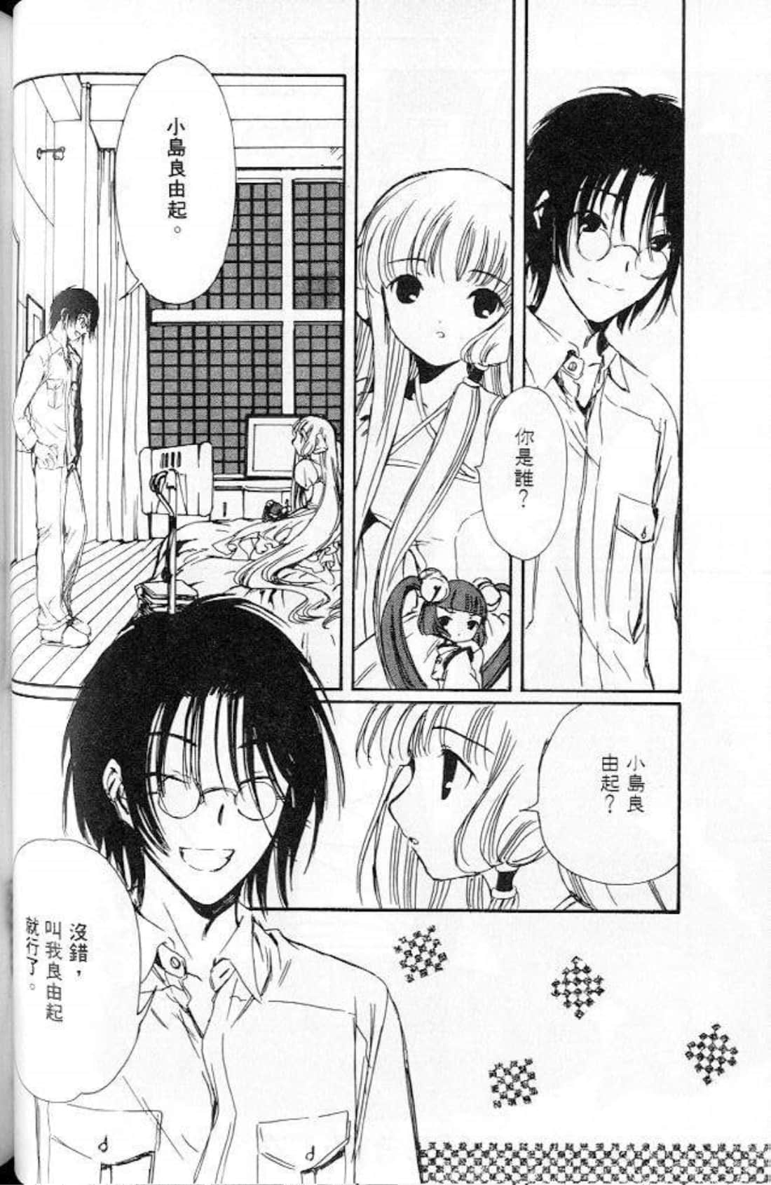 Page 94