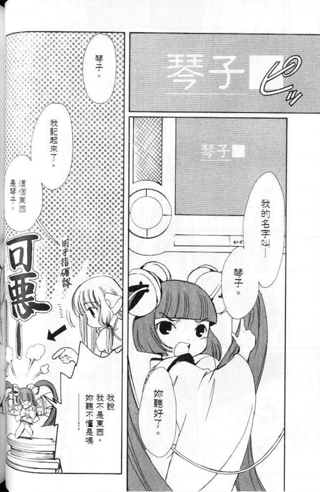 Page 96