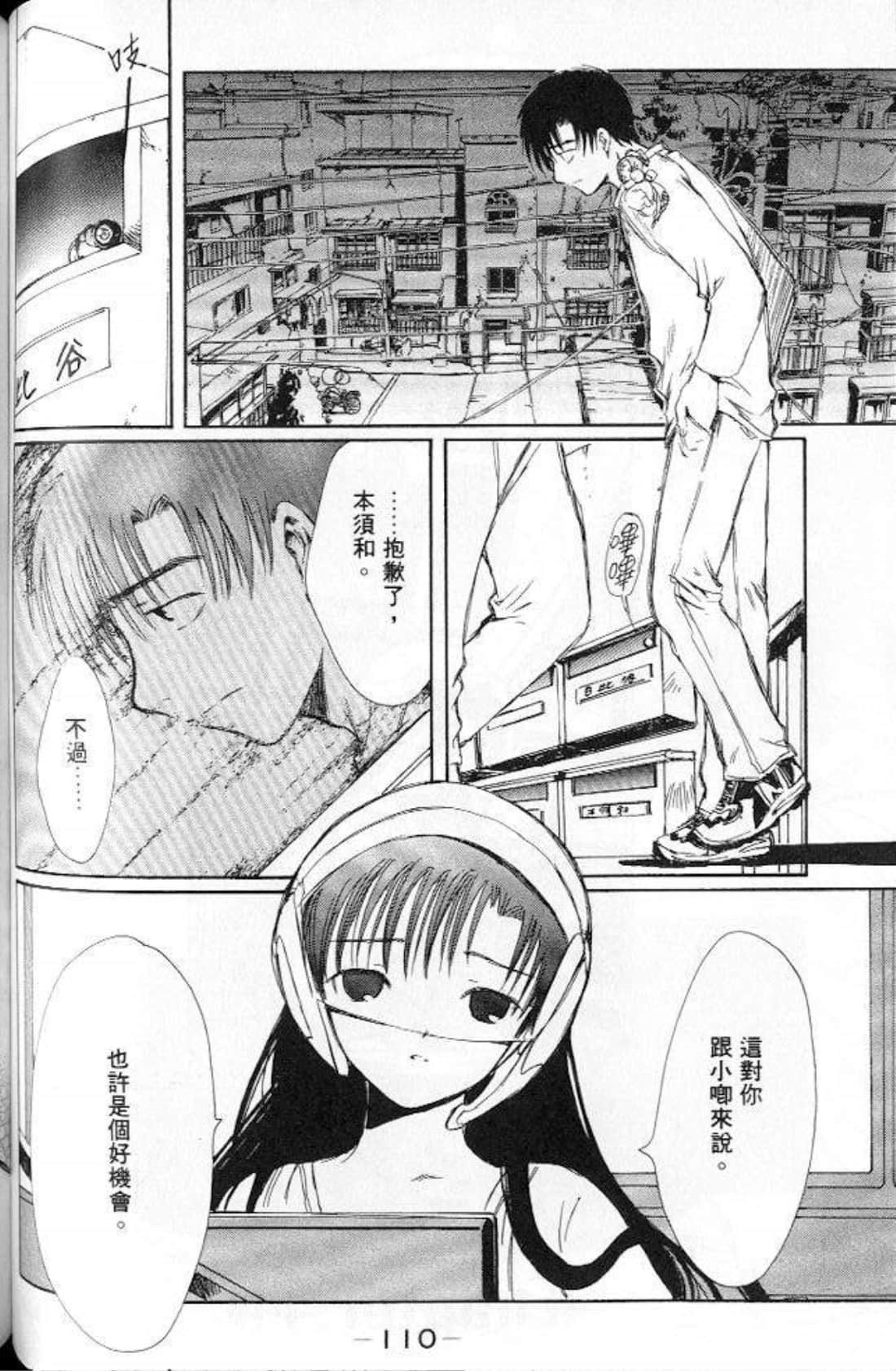 Page 108