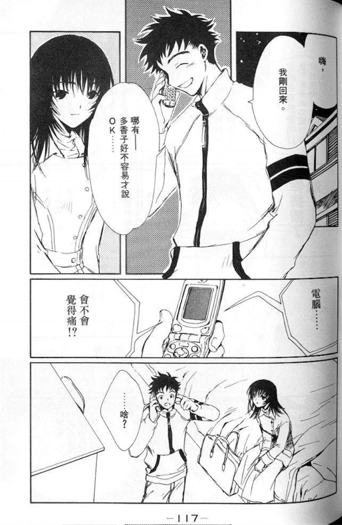 Page 115