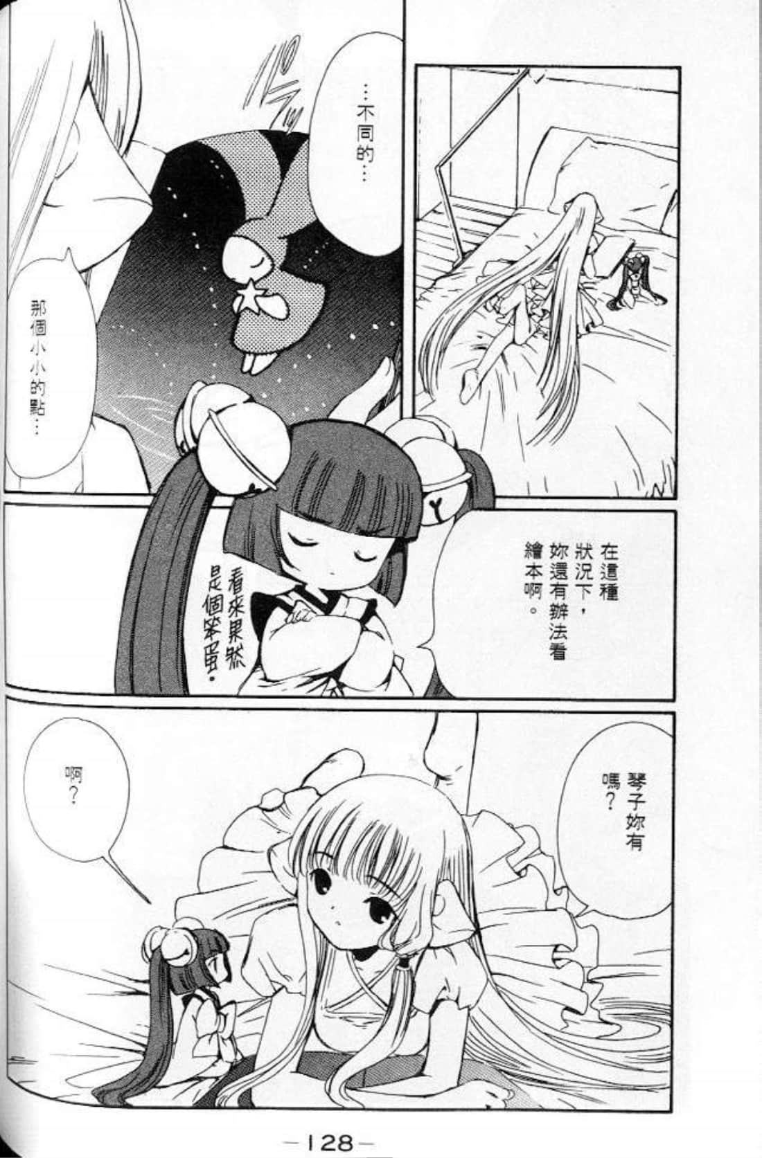 Page 126
