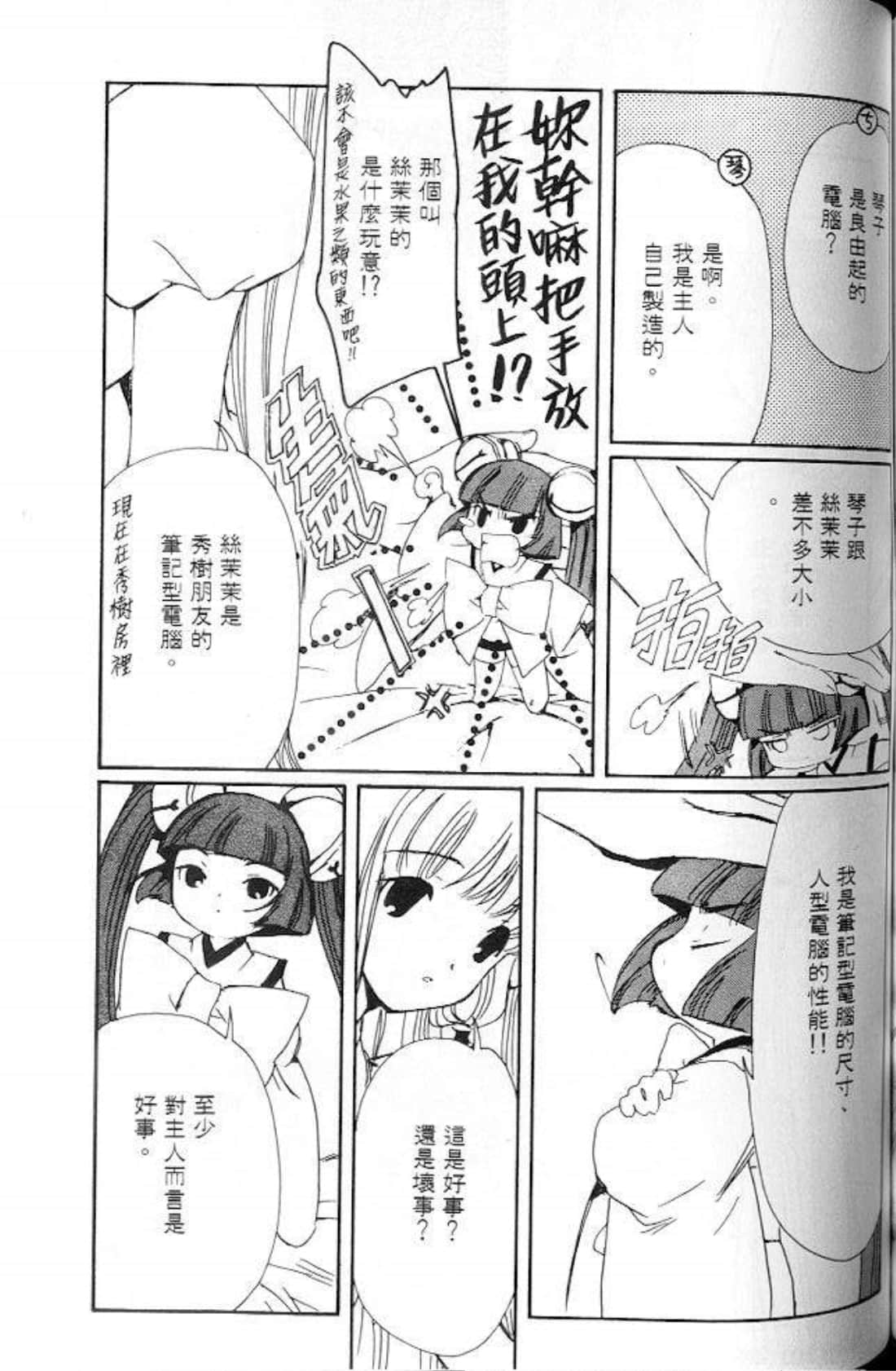 Page 133