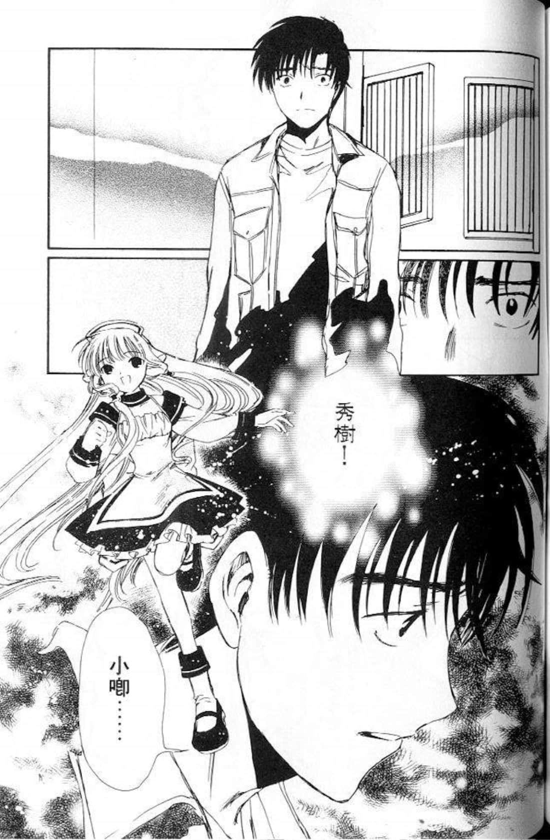 Page 139