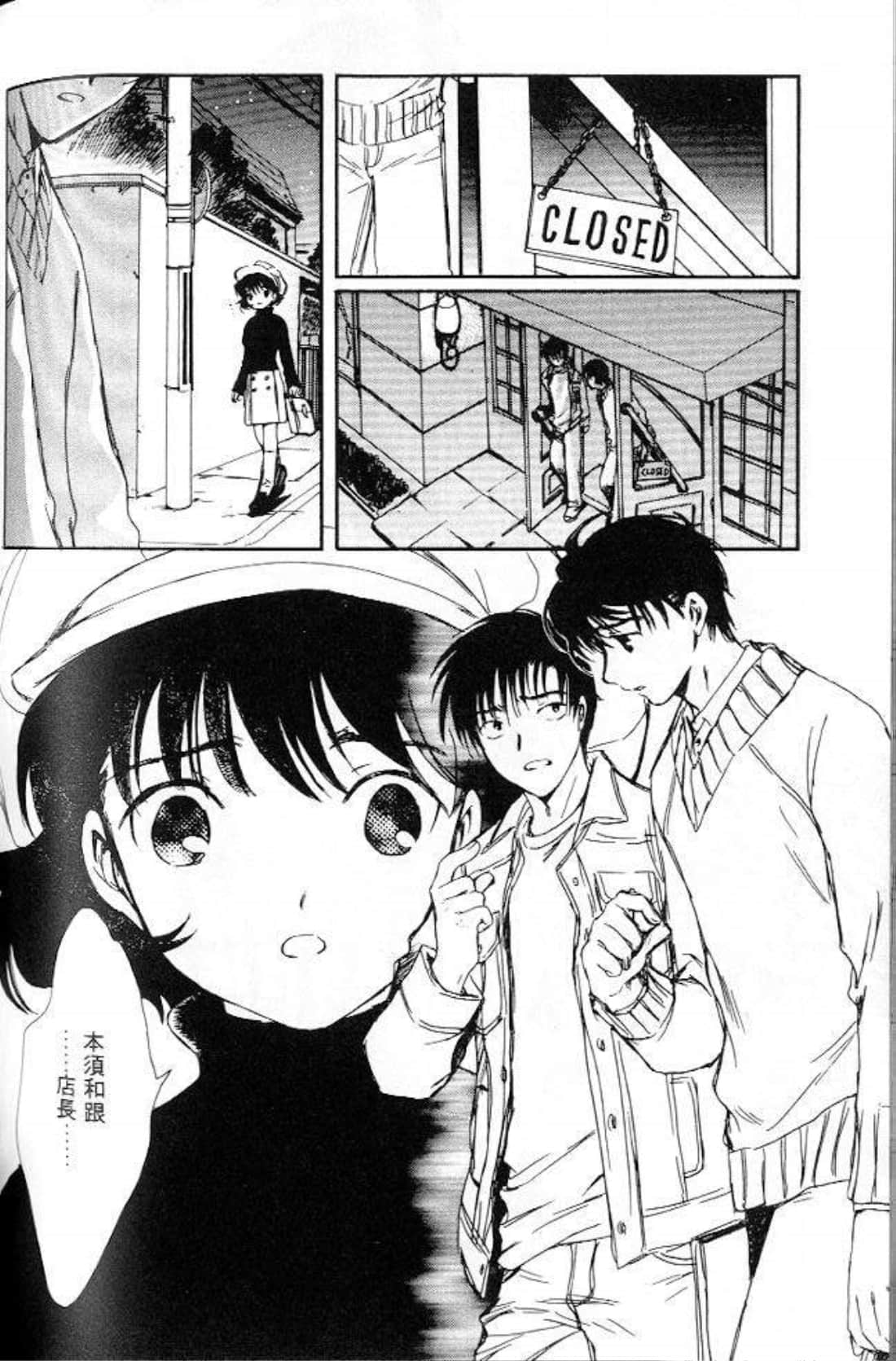 Page 140