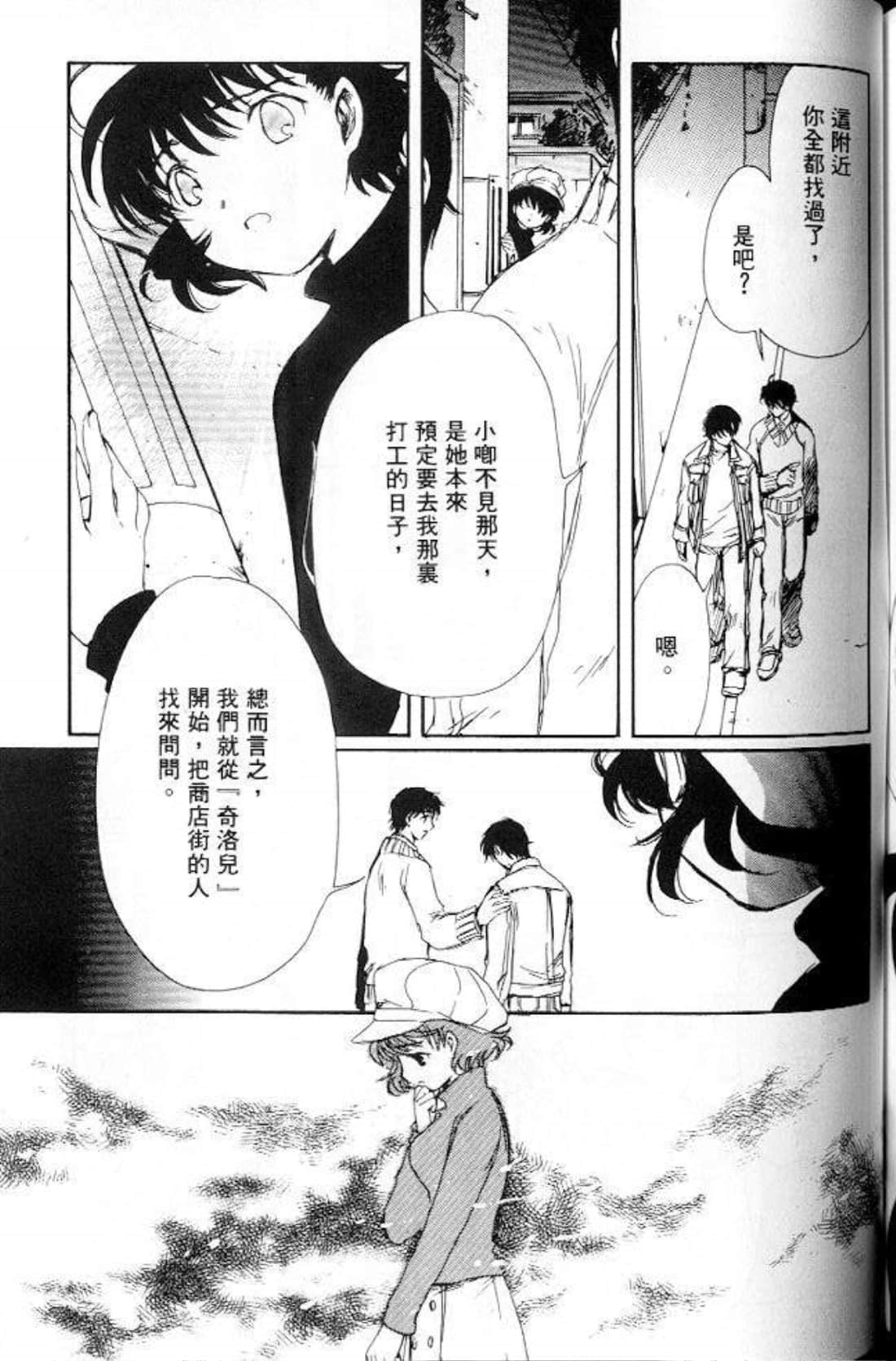 Page 141