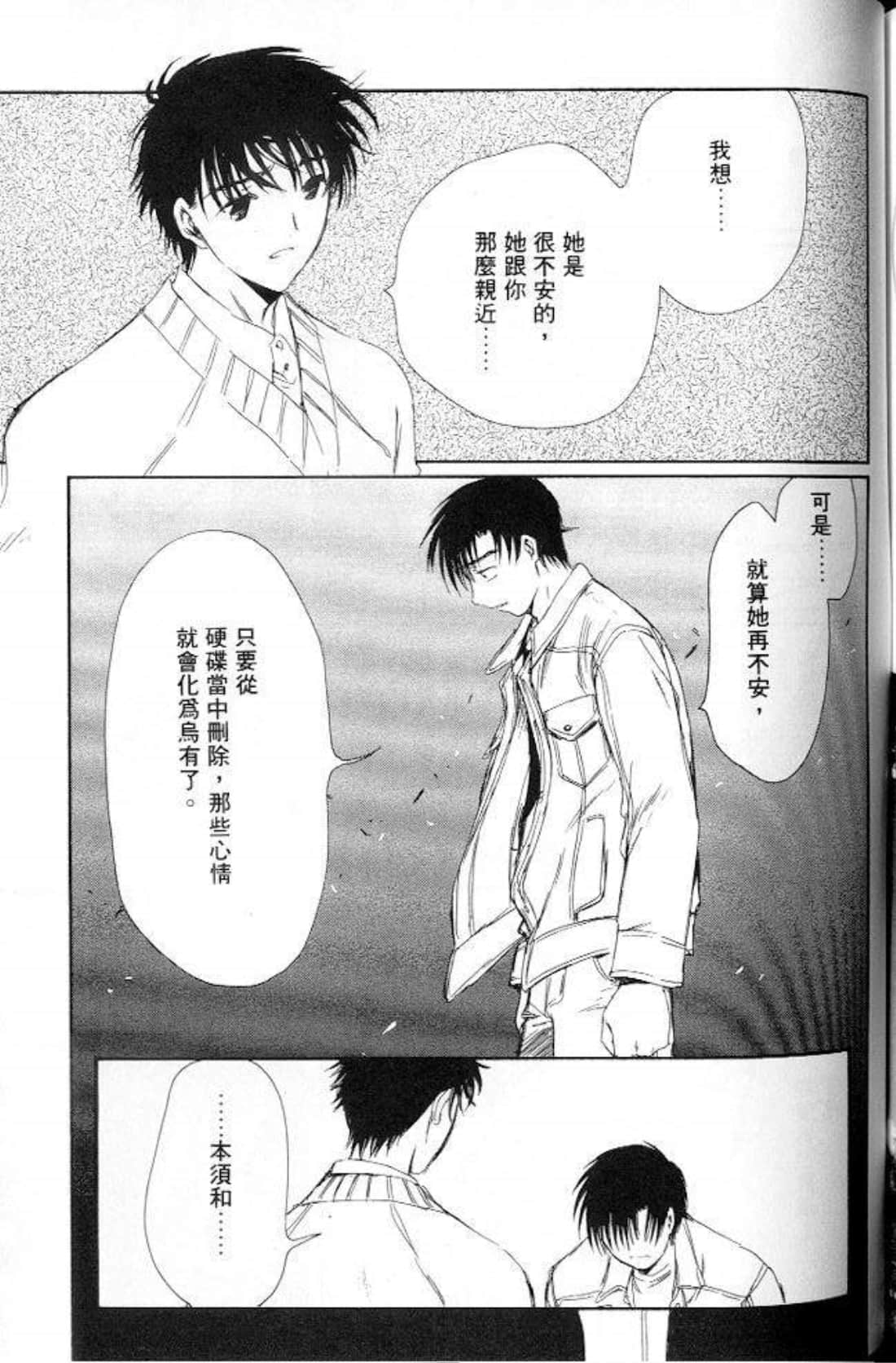 Page 145