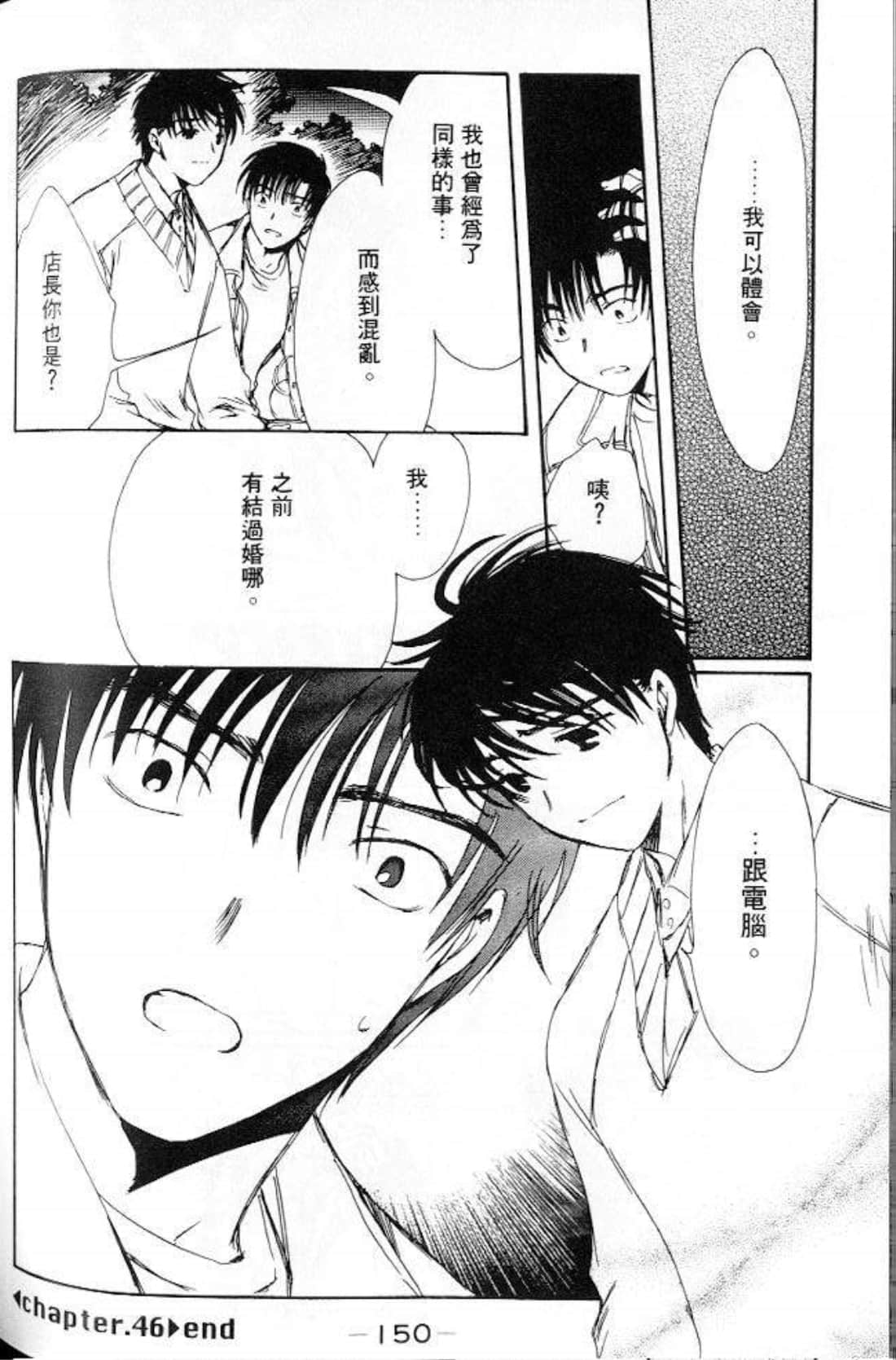 Page 148