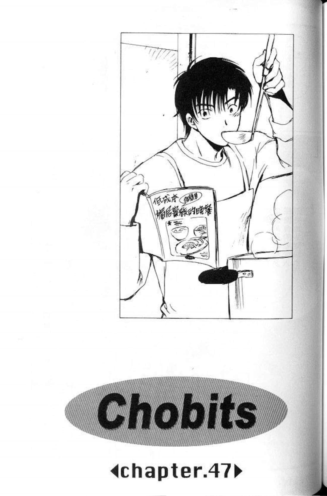 Page 149
