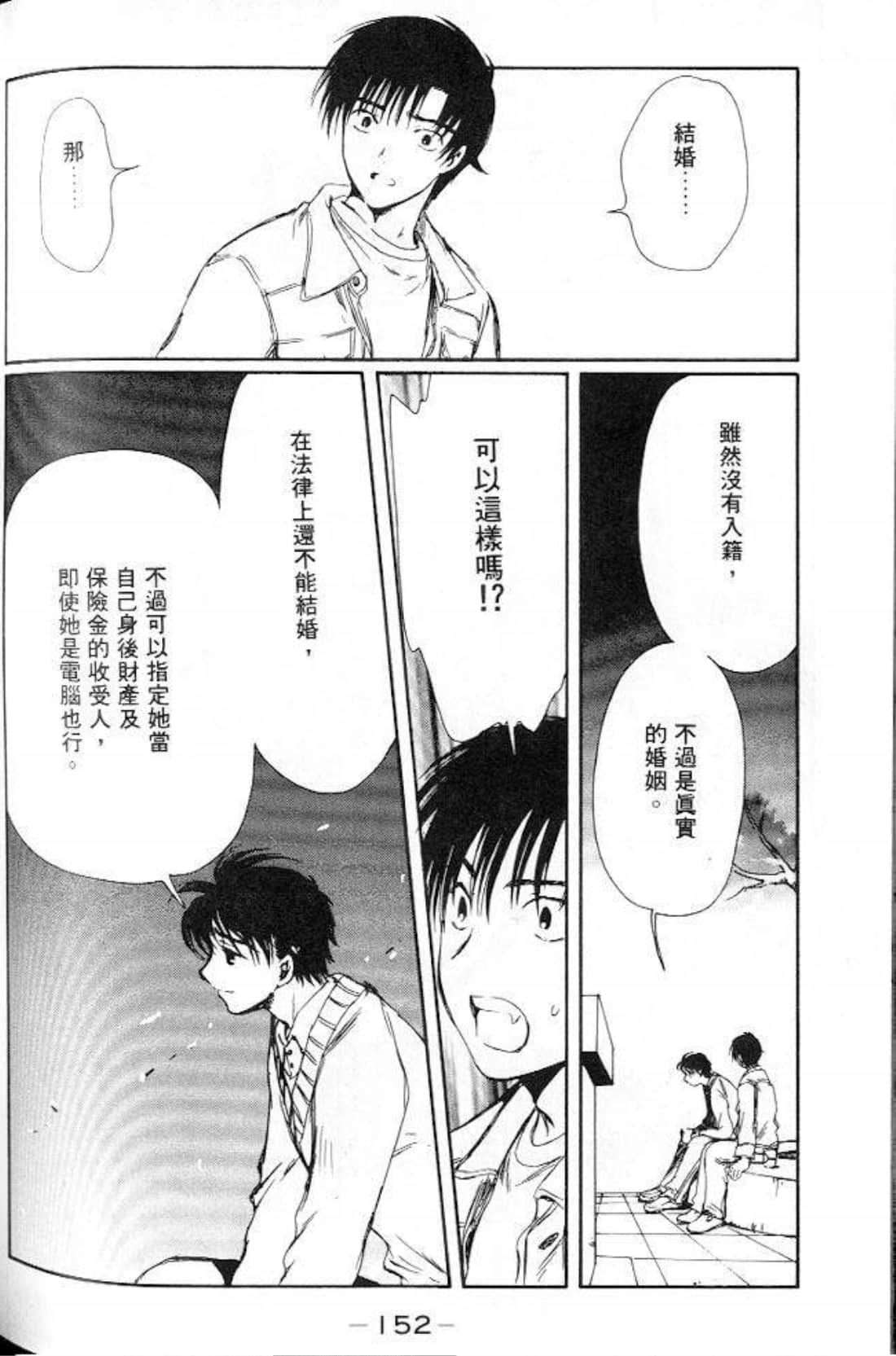 Page 150