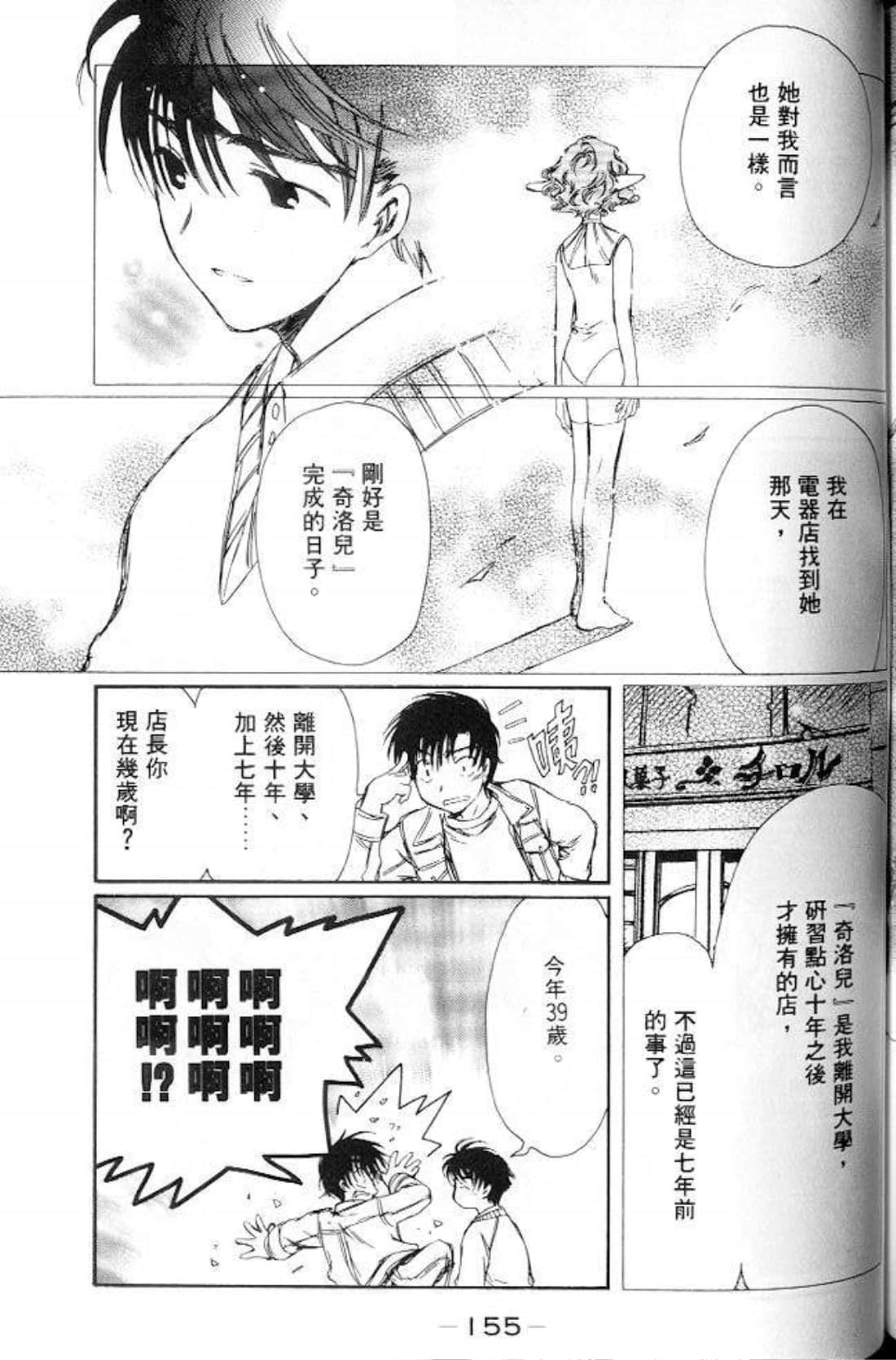 Page 153
