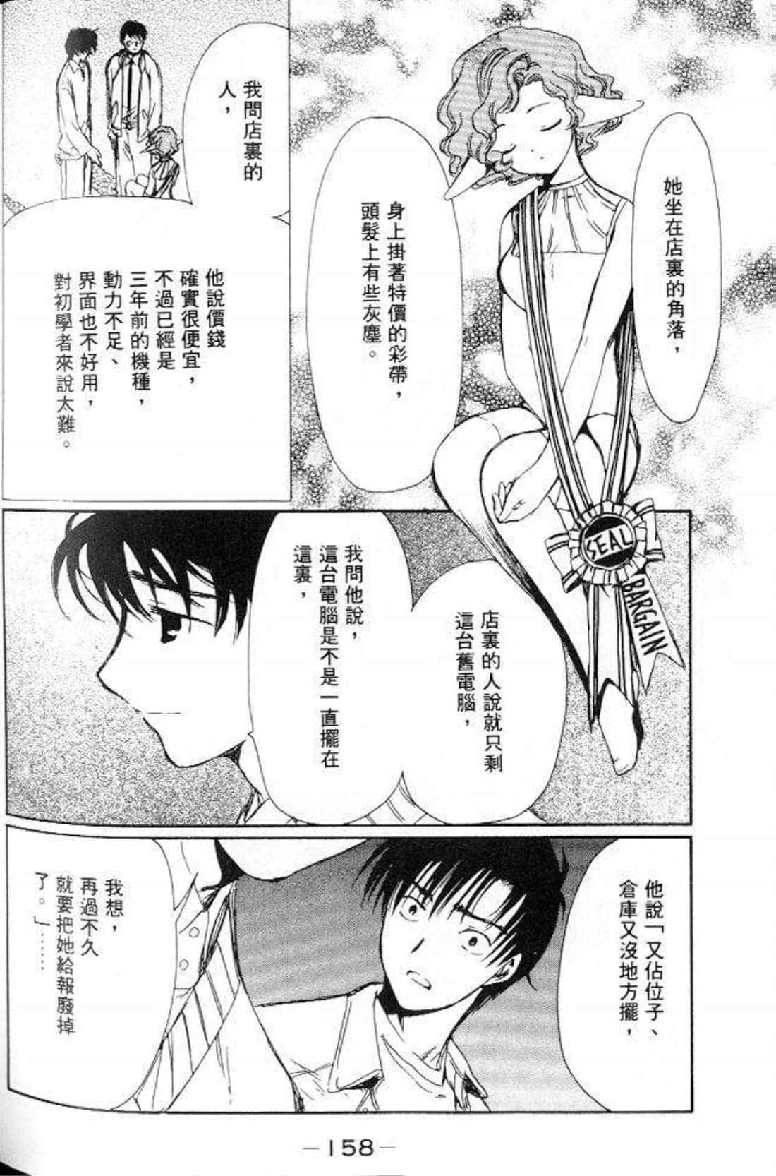 Page 156