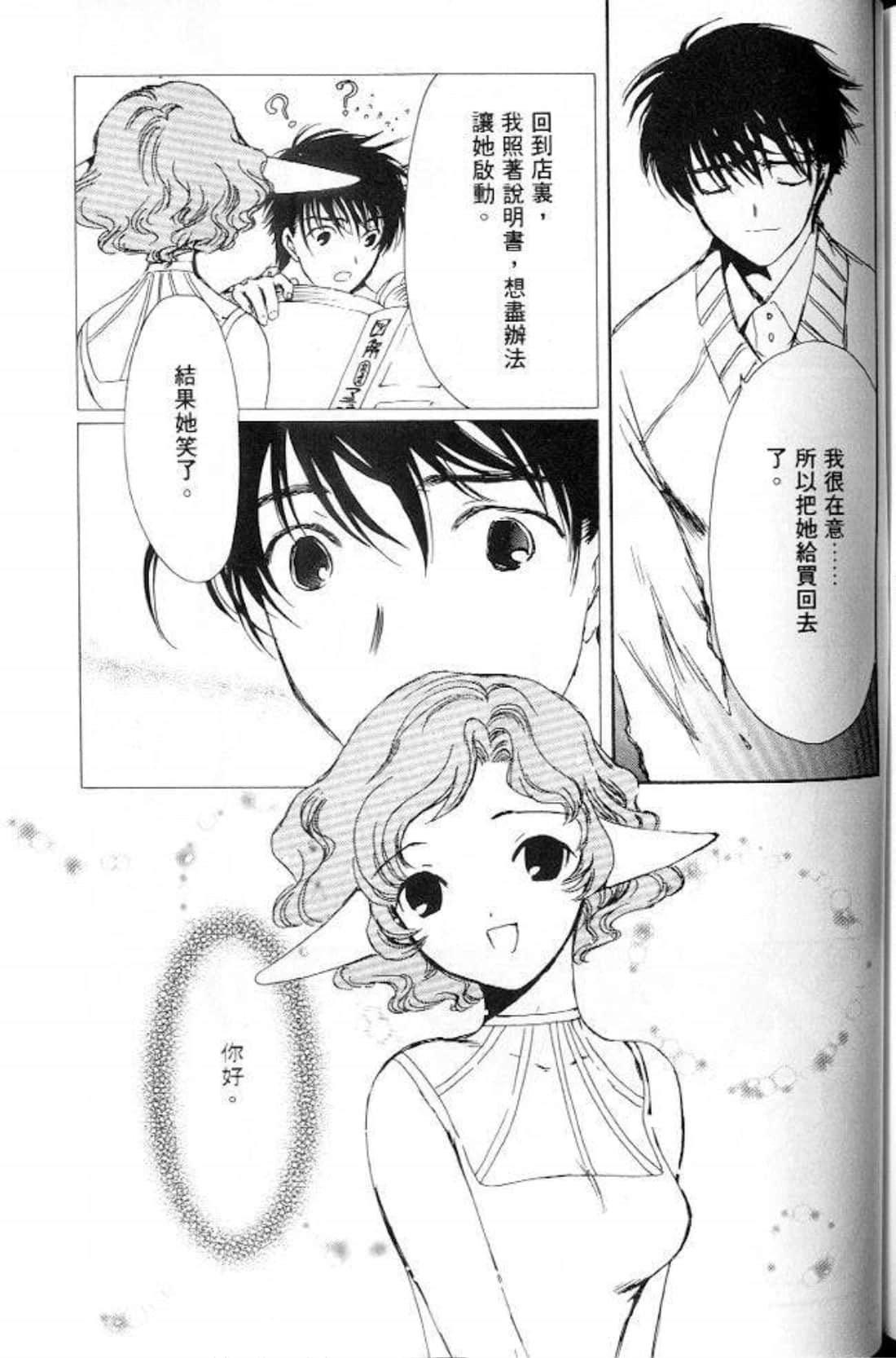 Page 157