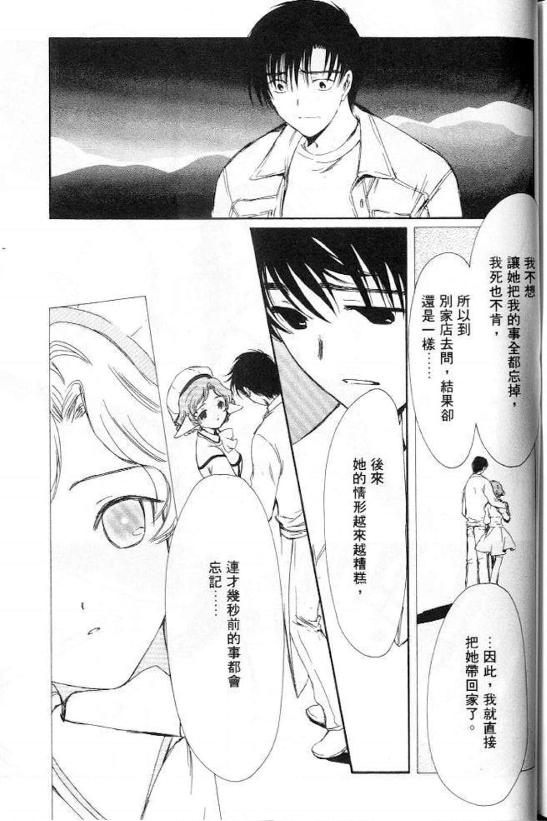 Page 167
