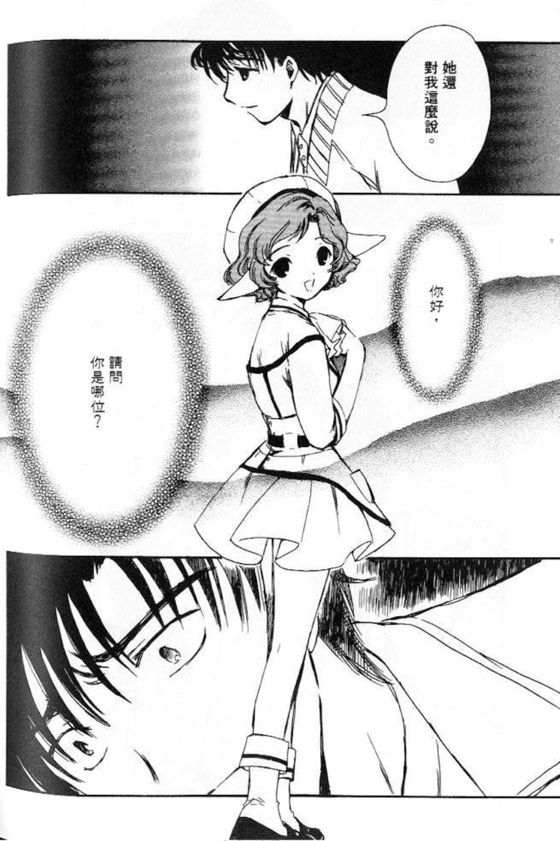 Page 168