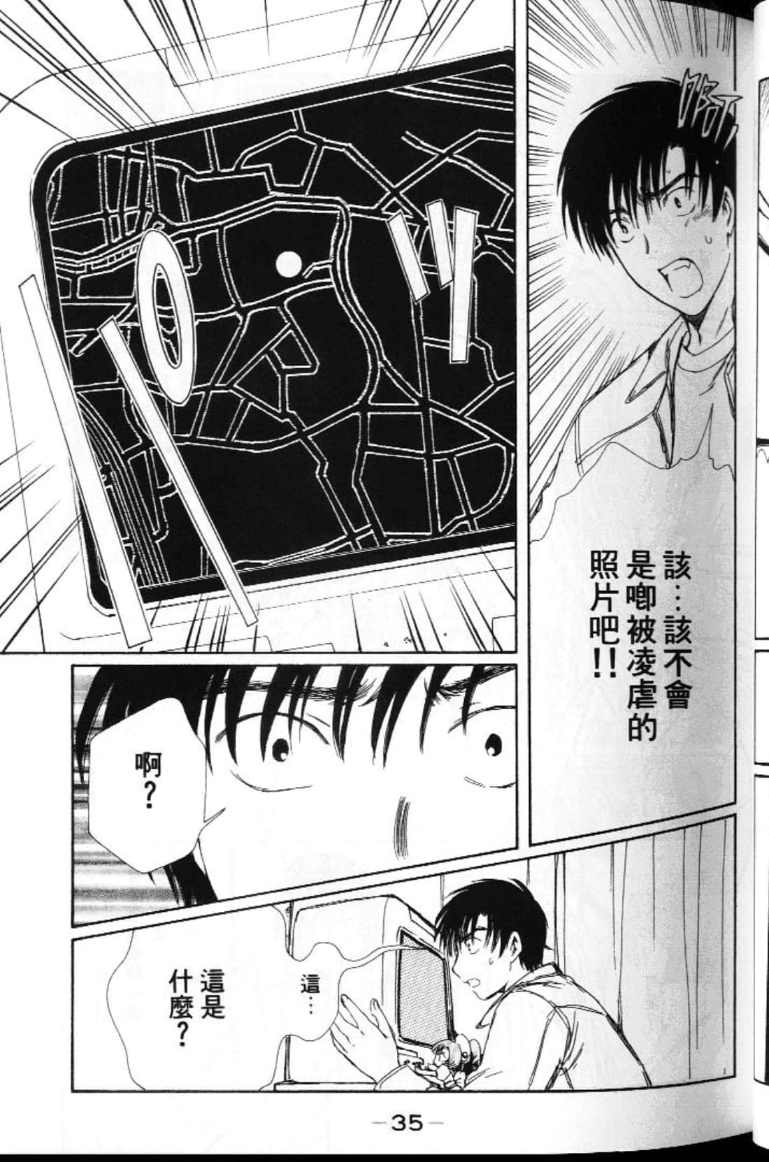 Page 35