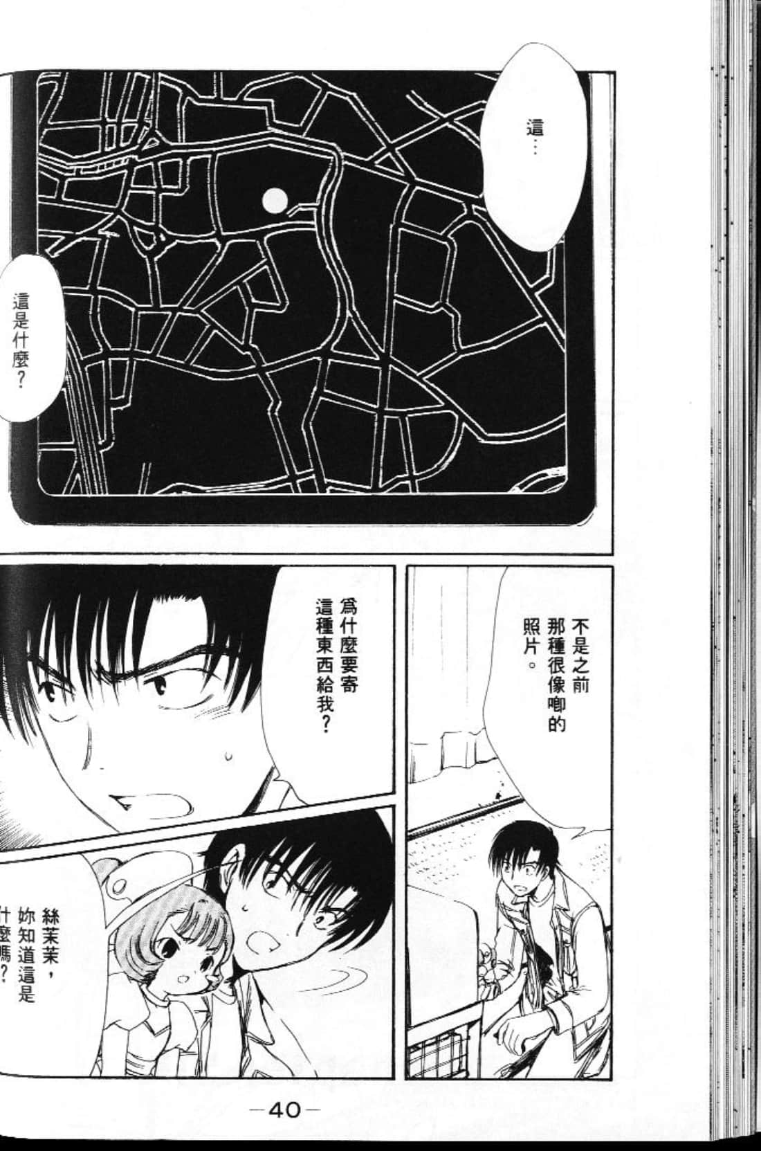 Page 40