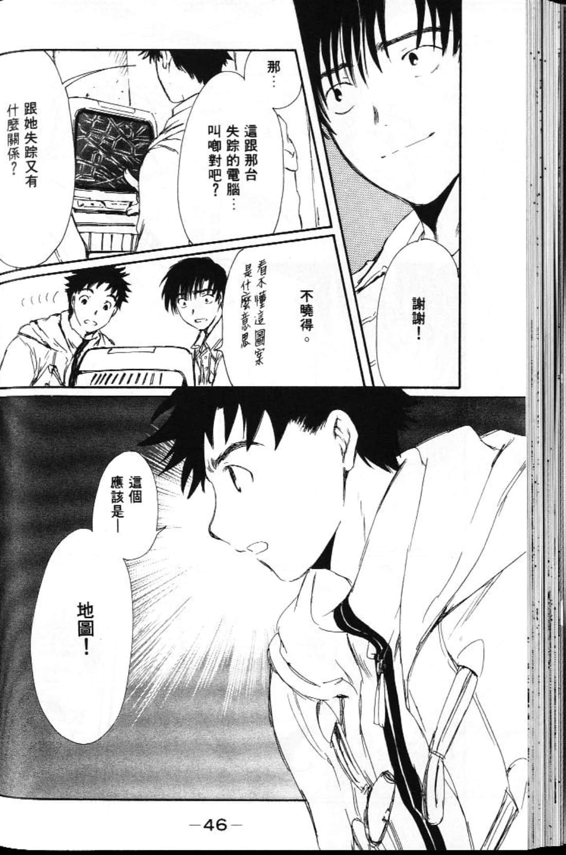 Page 46