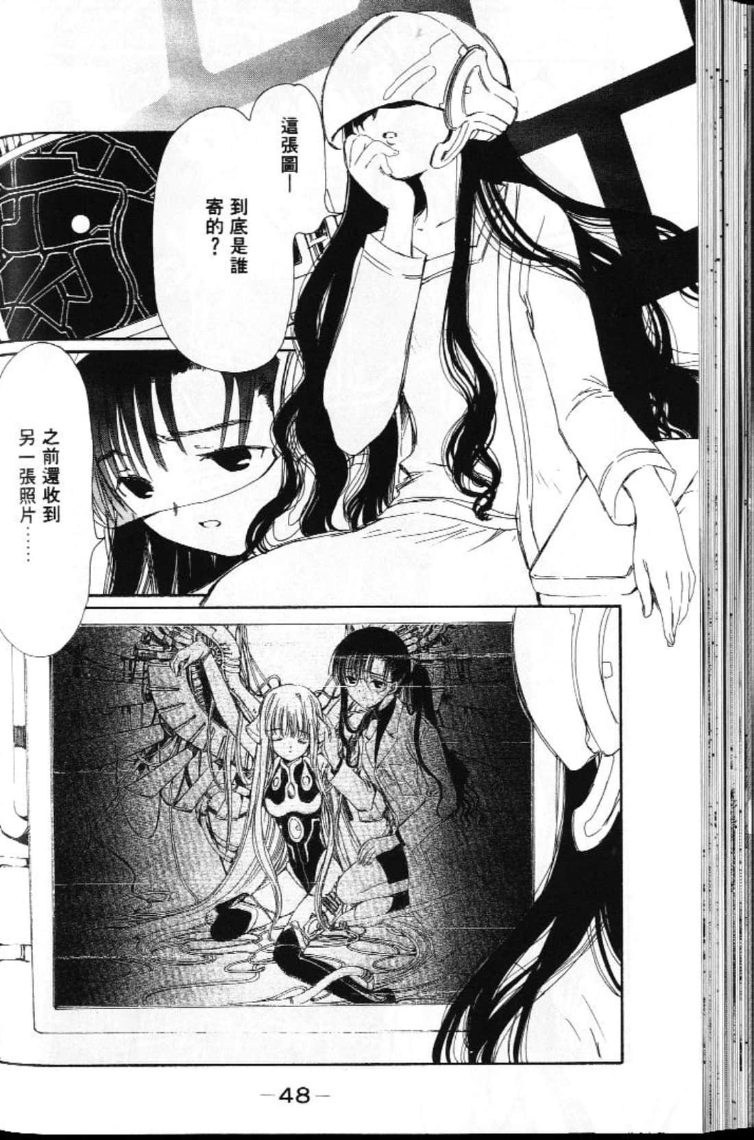Page 48