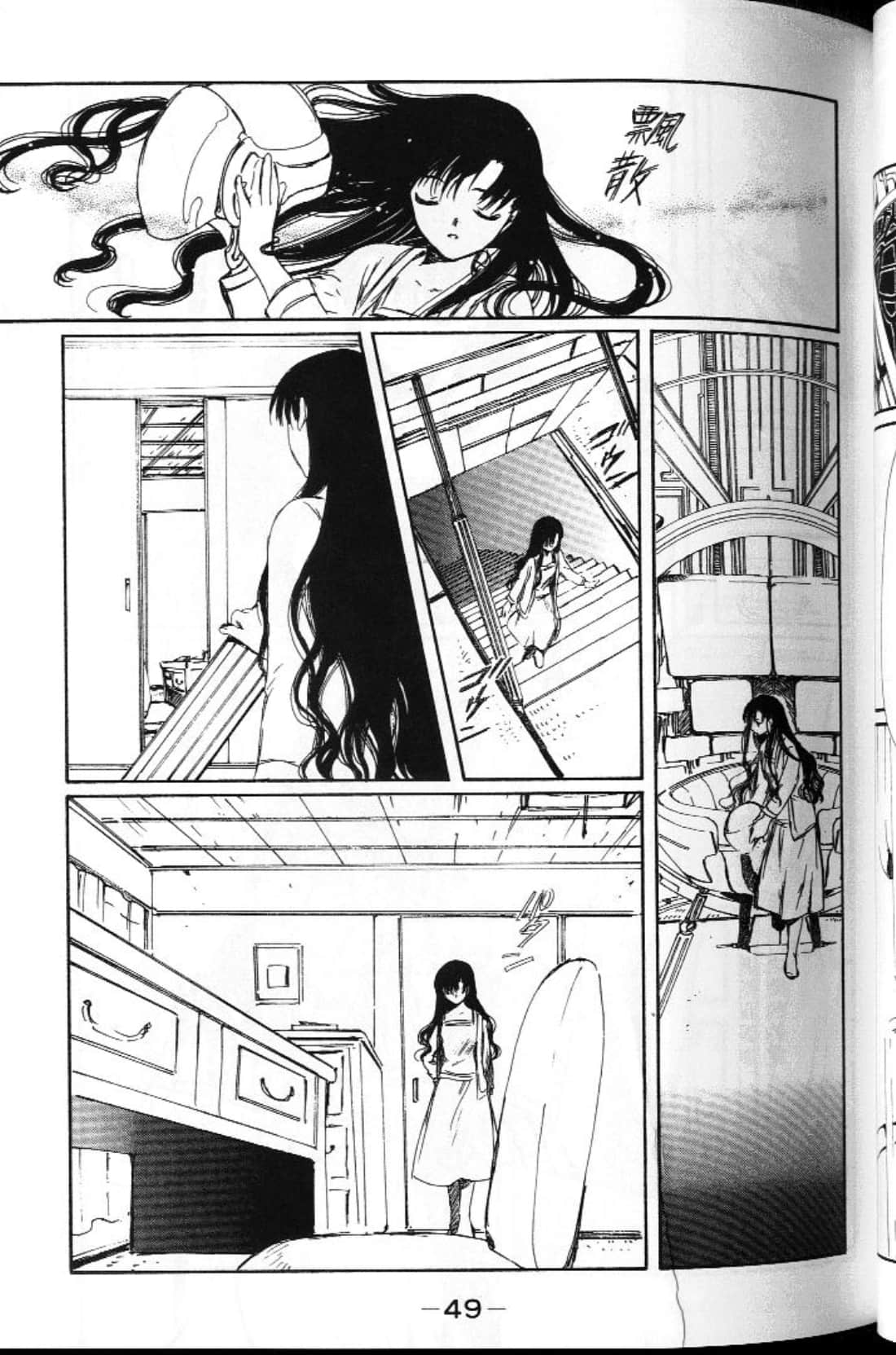 Page 49