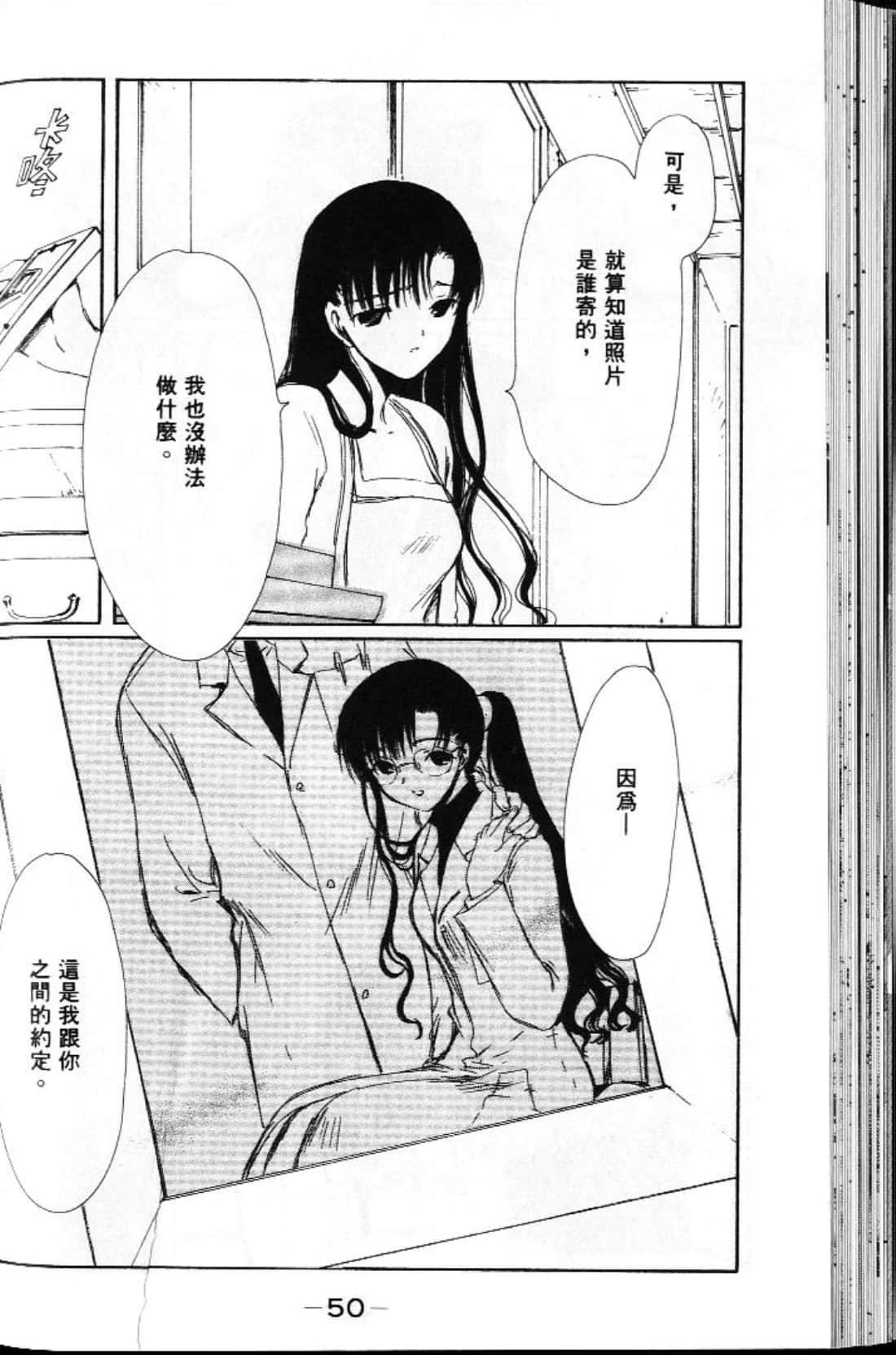 Page 50