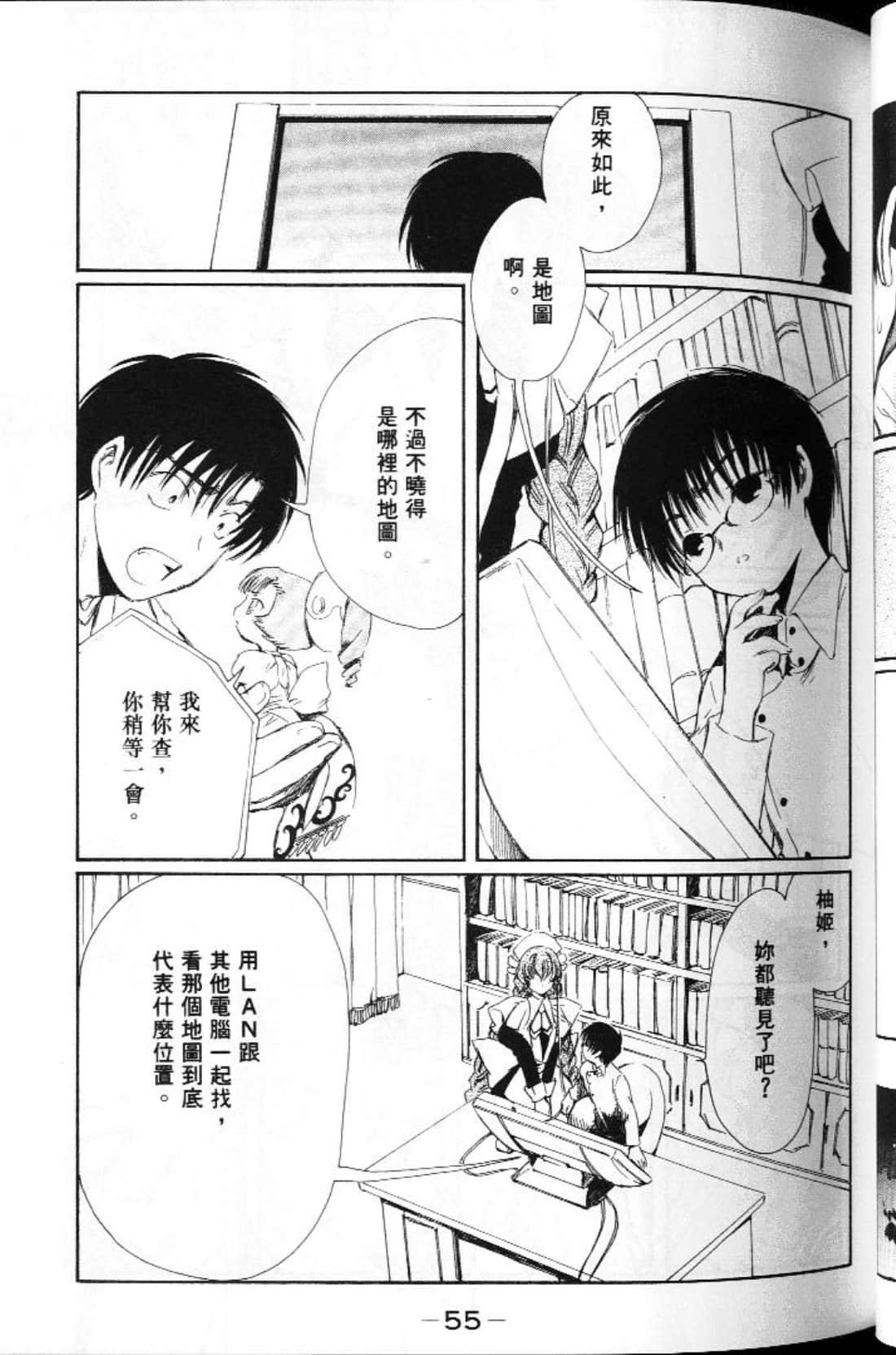 Page 55