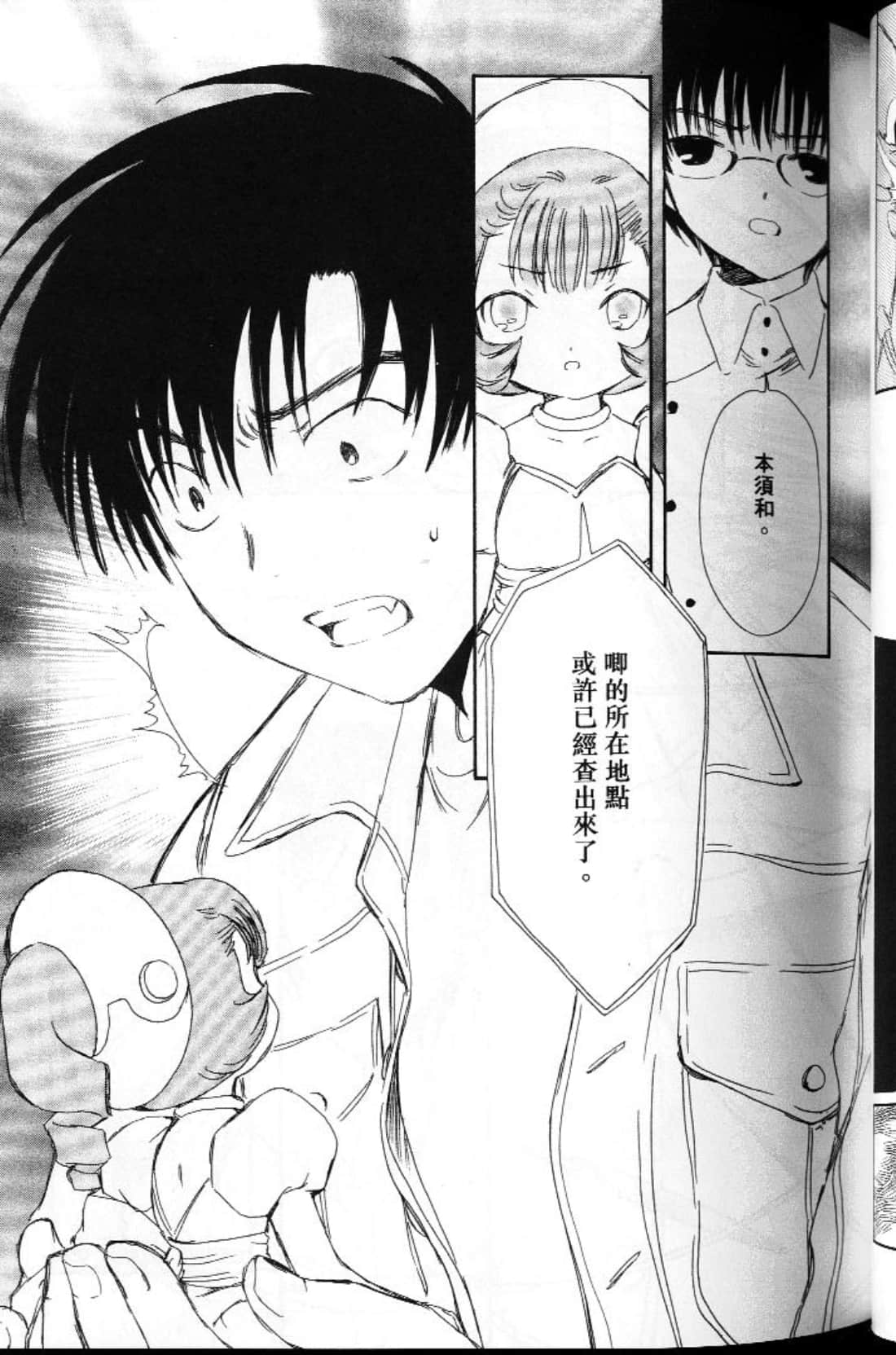 Page 63