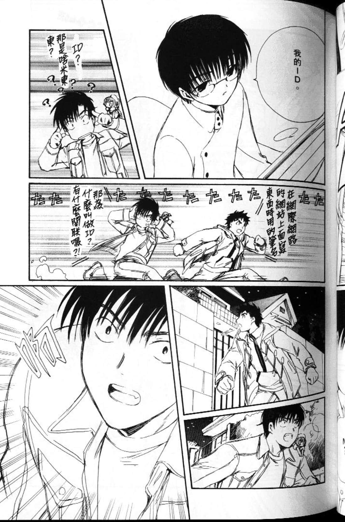 Page 77