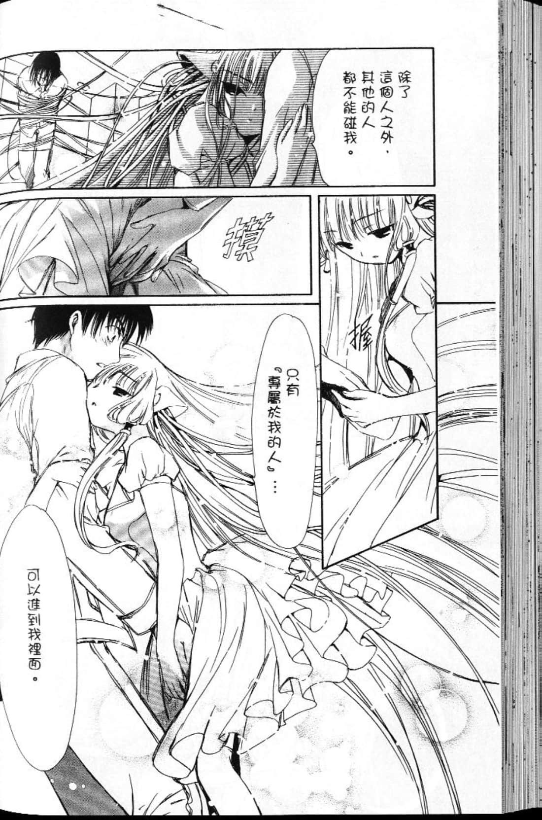 Page 90
