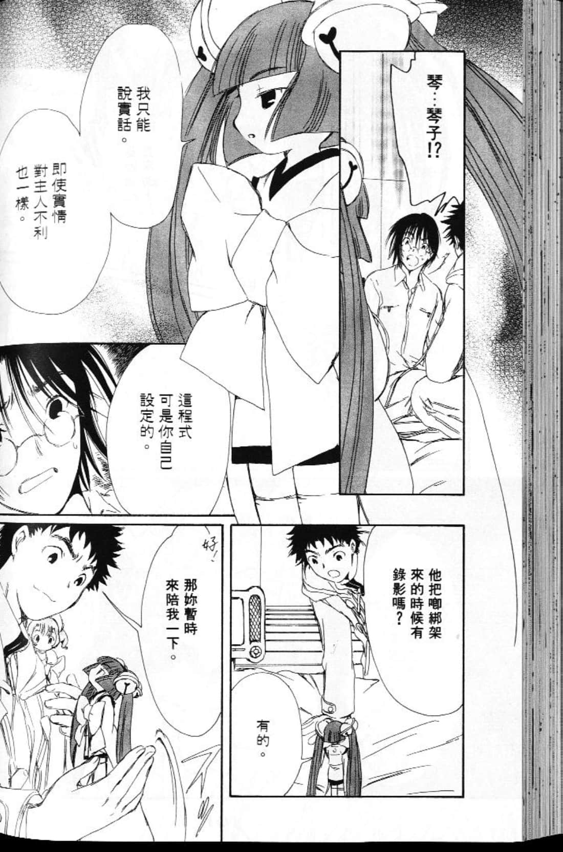Page 102