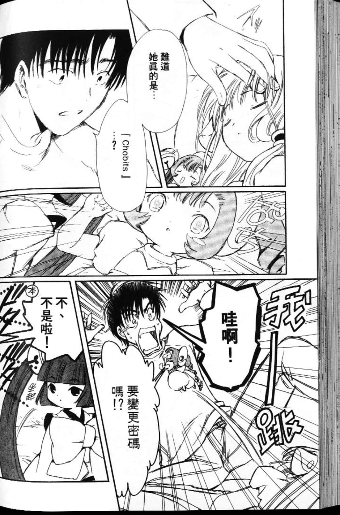 Page 114