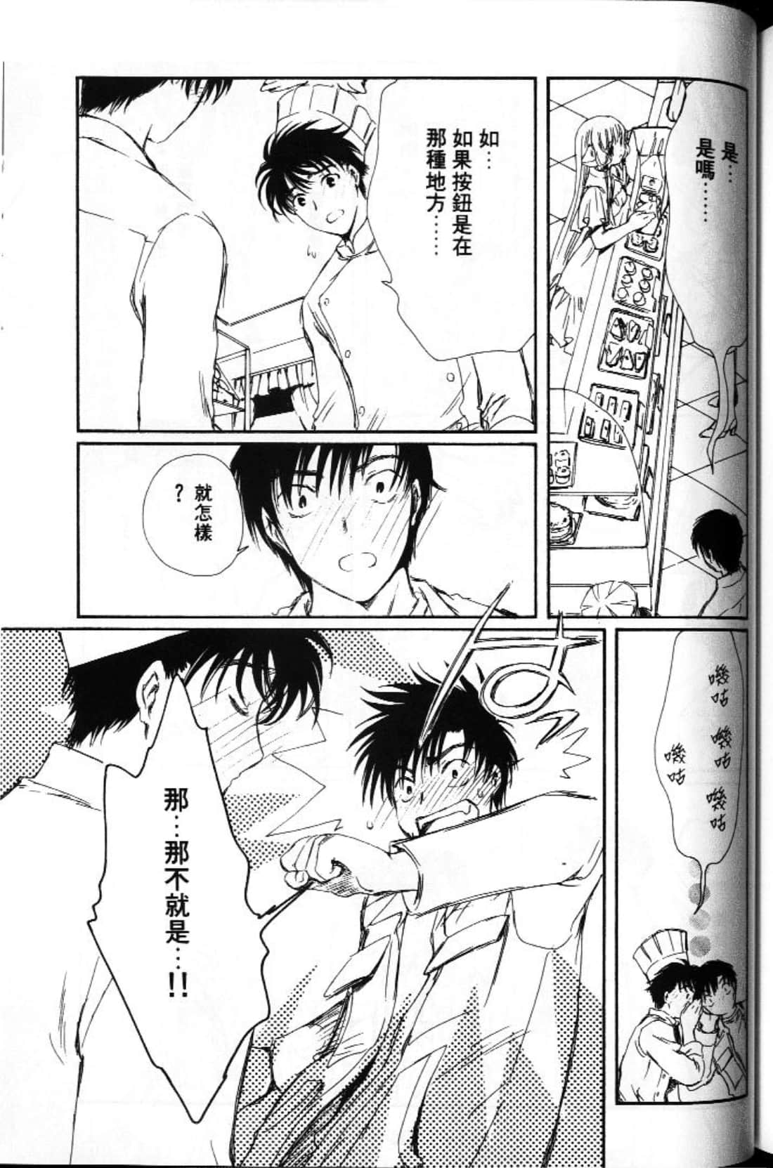 Page 153