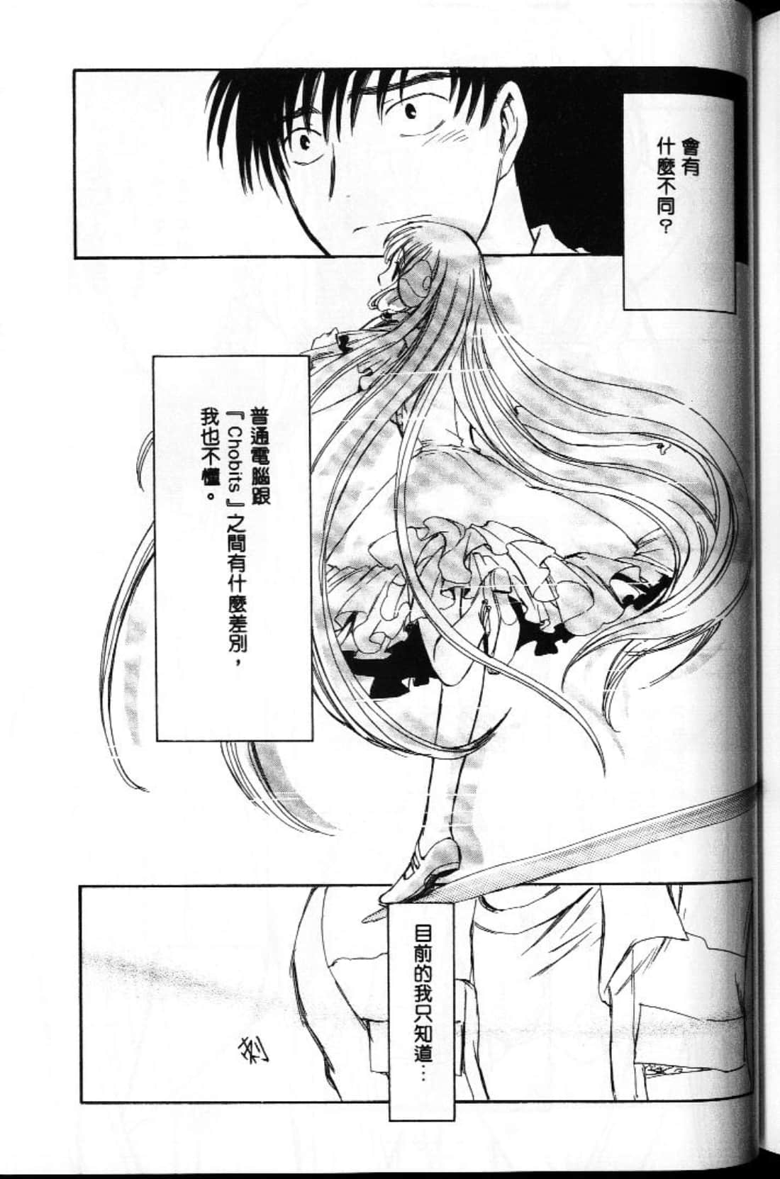 Page 159