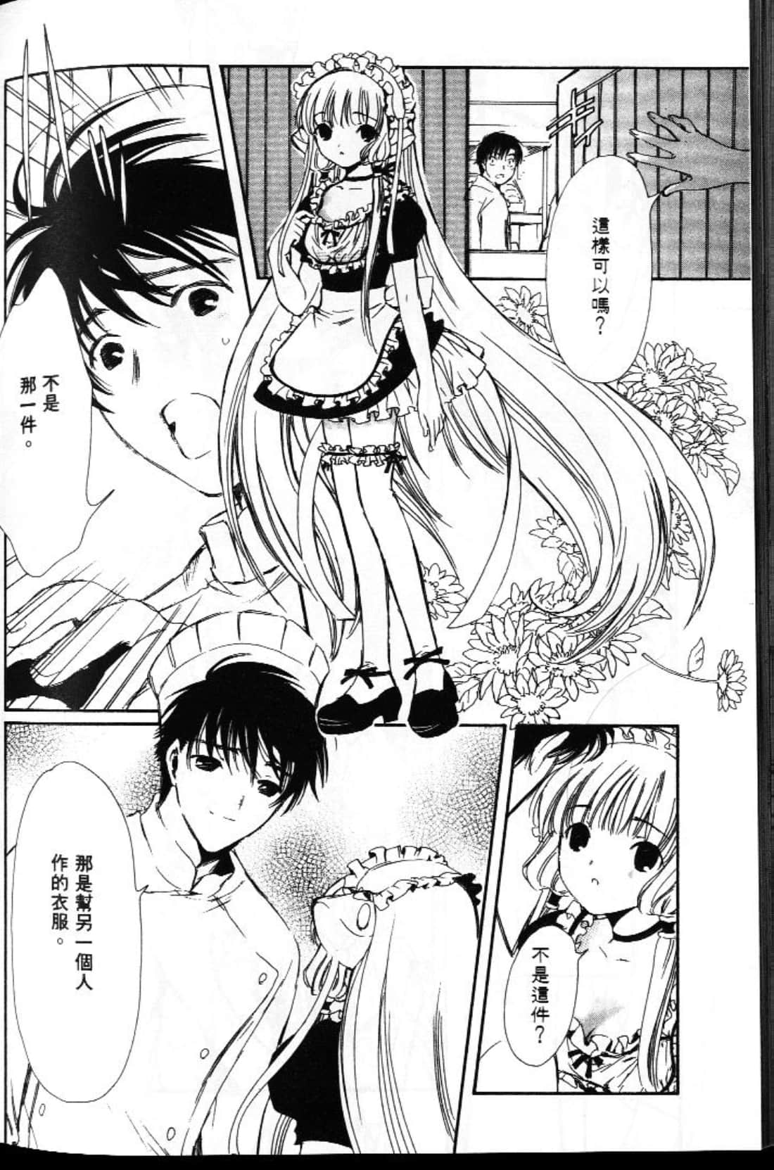 Page 162