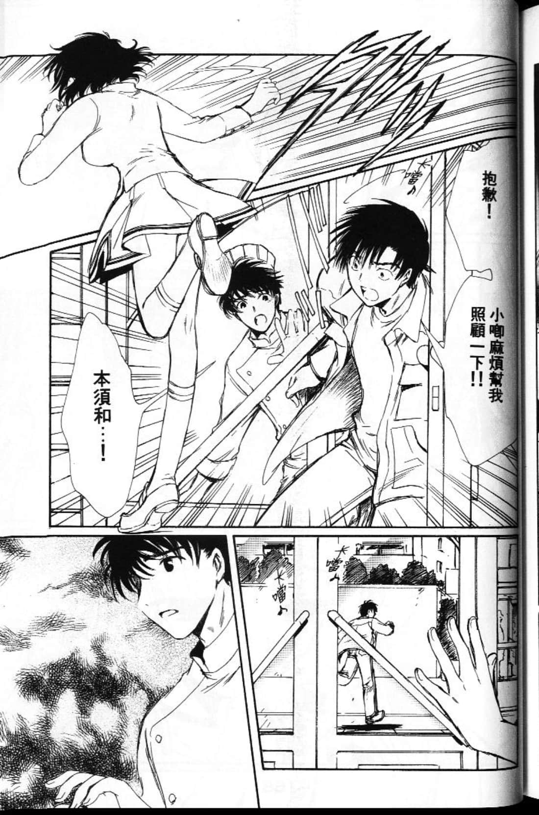 Page 167