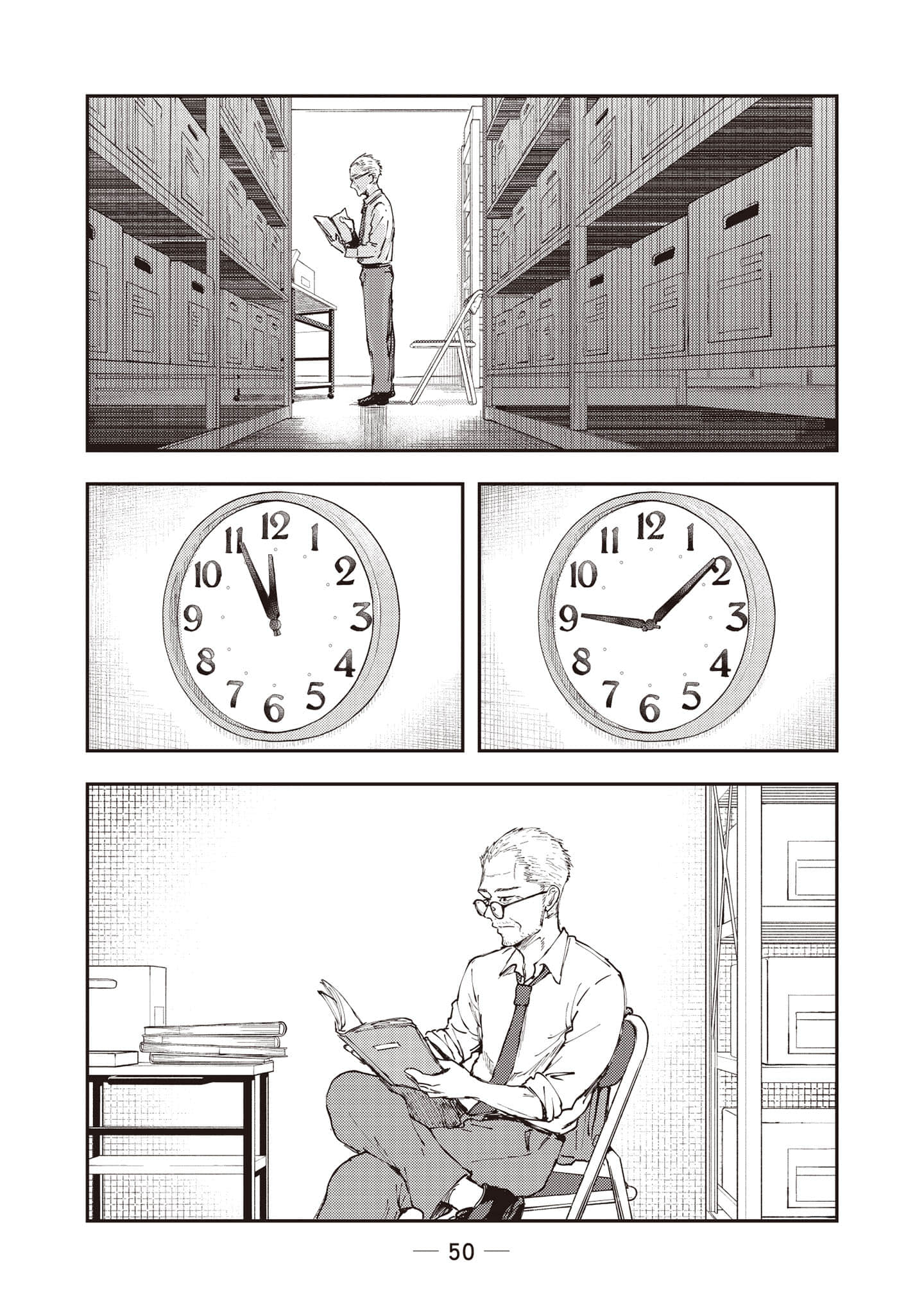 Page 51