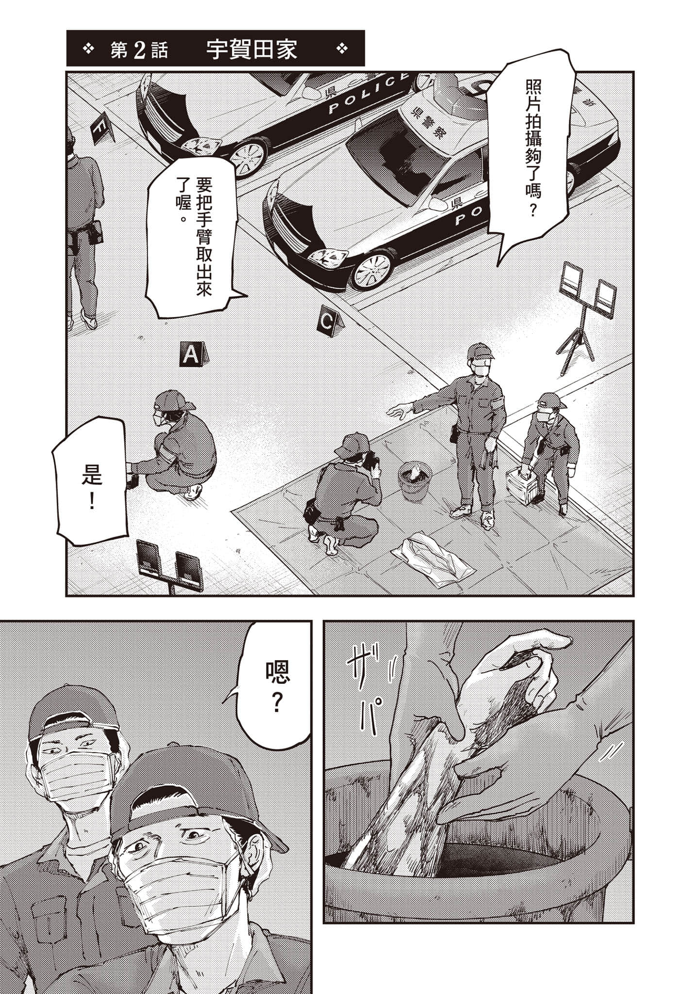 Page 72