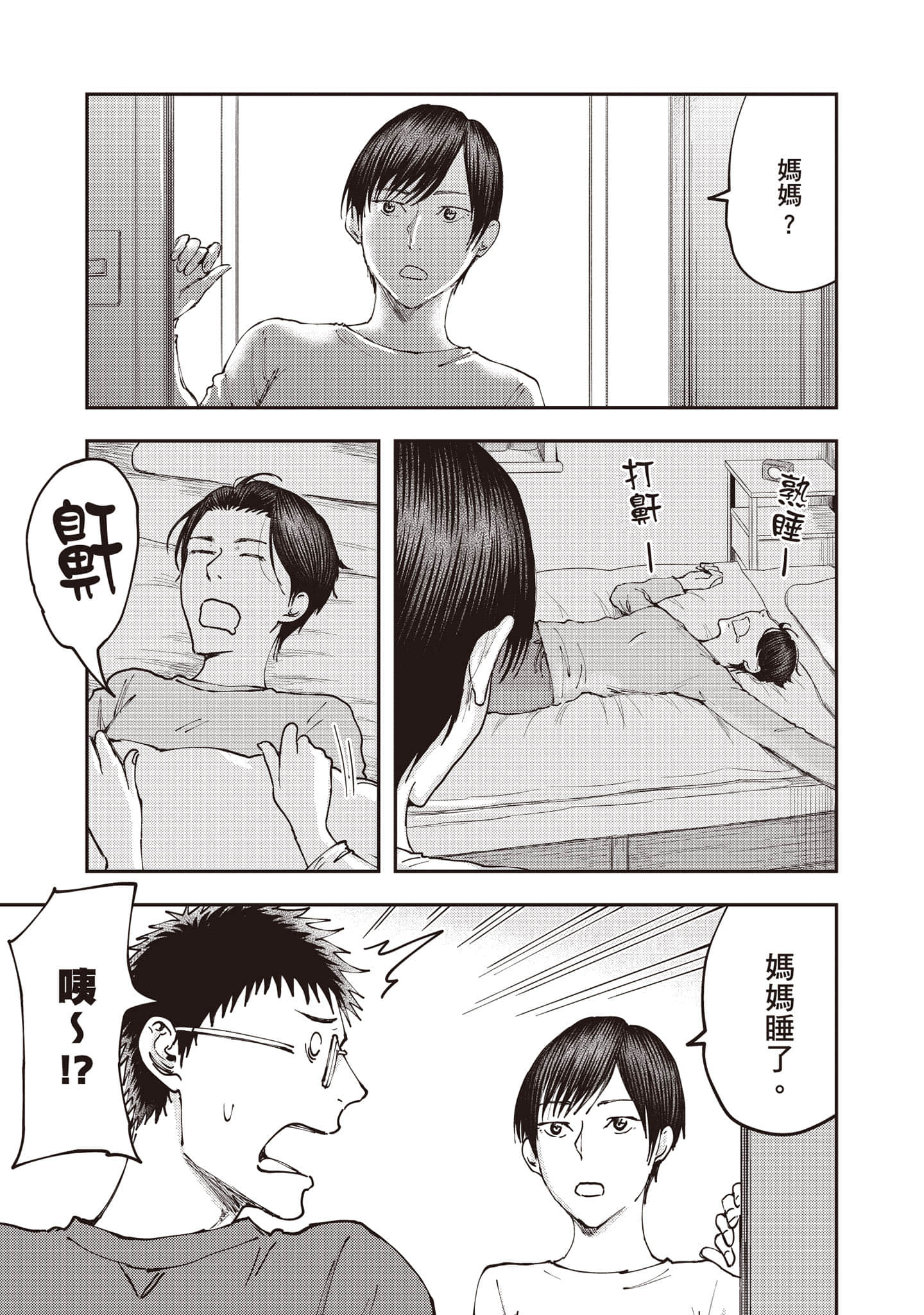 Page 98