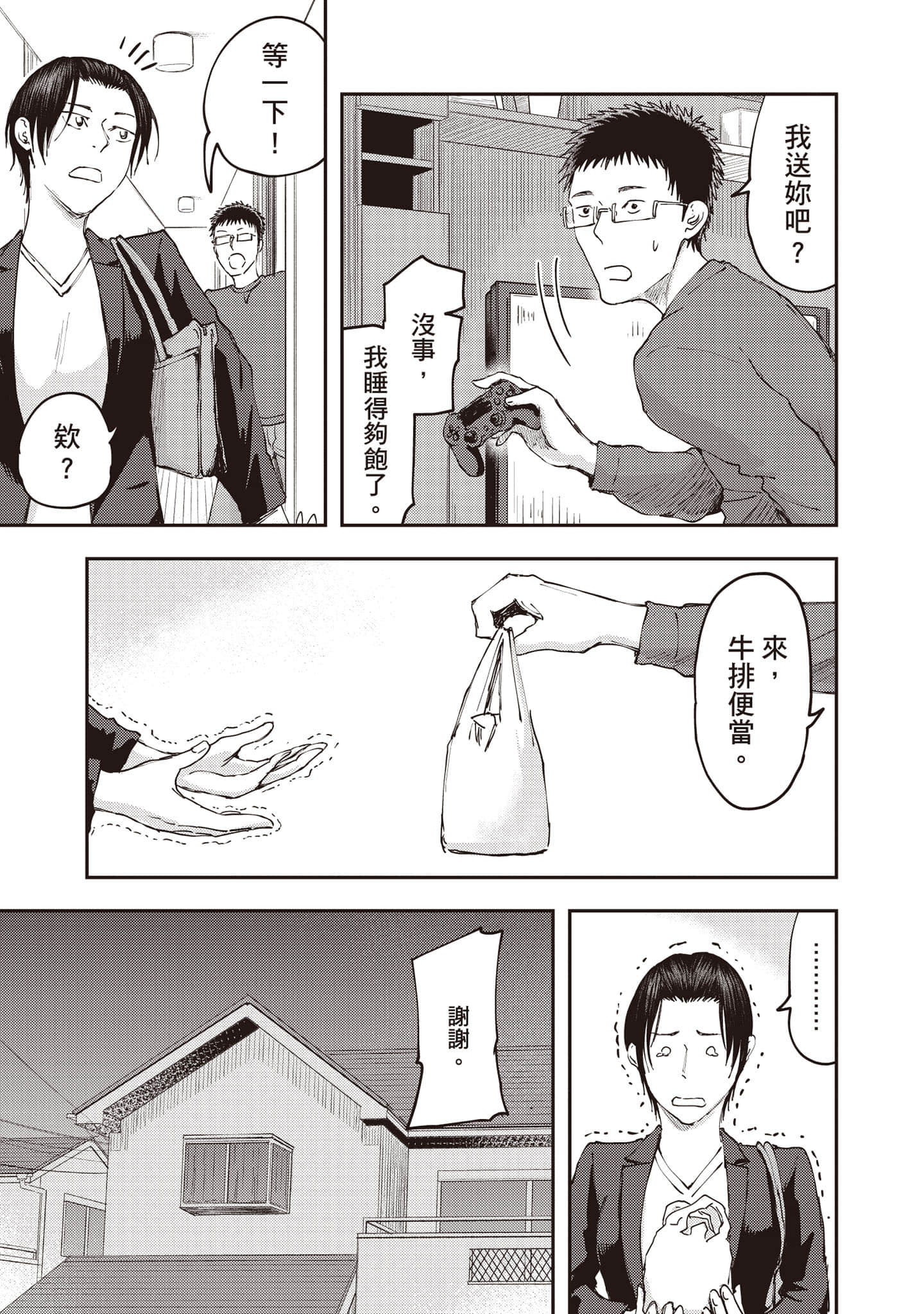 Page 102