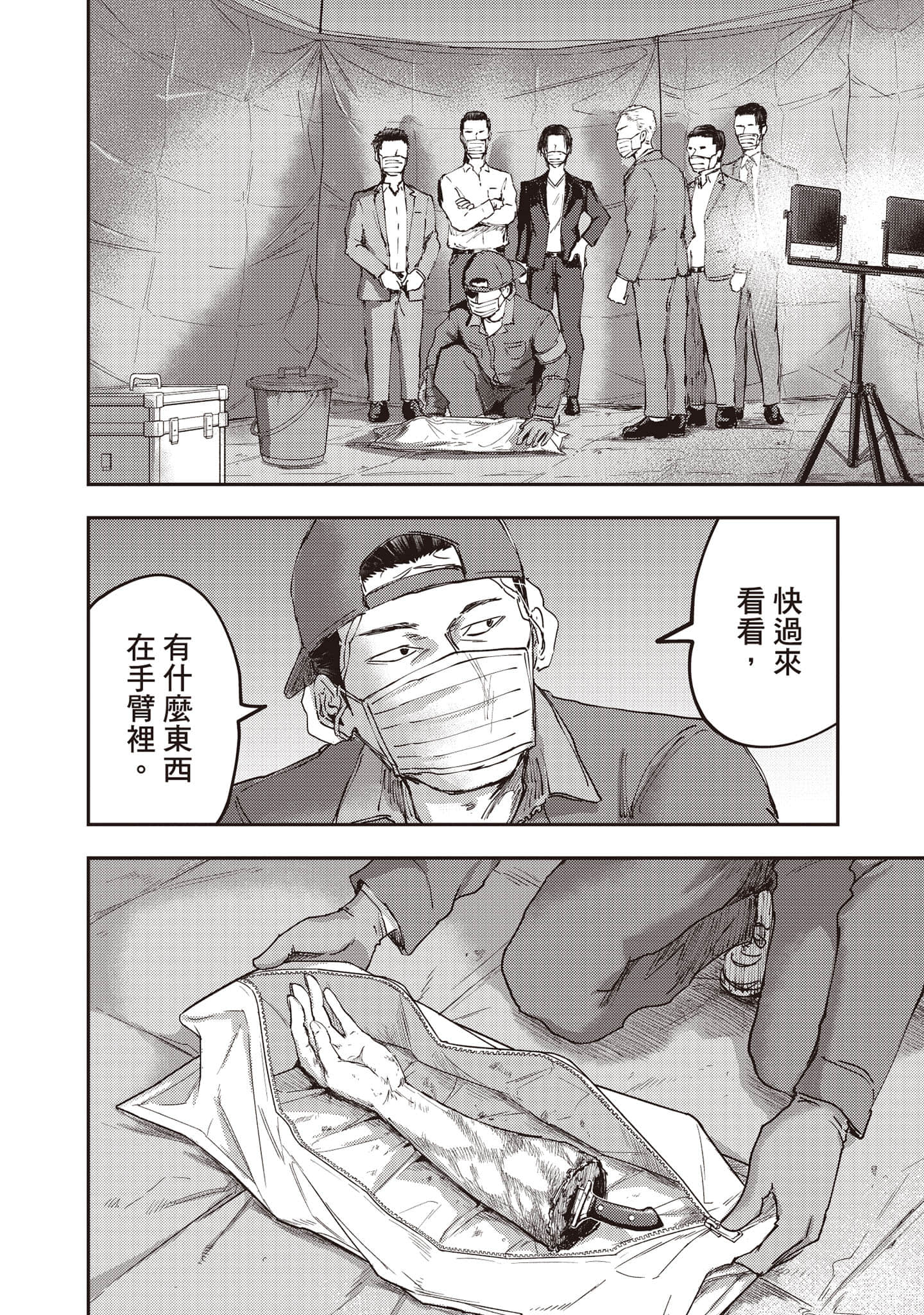 Page 105