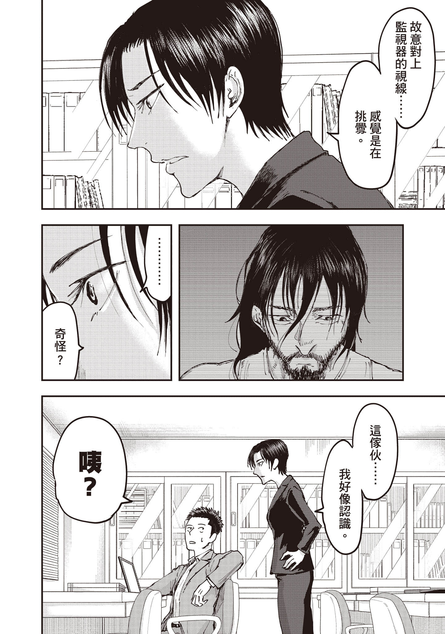 Page 113