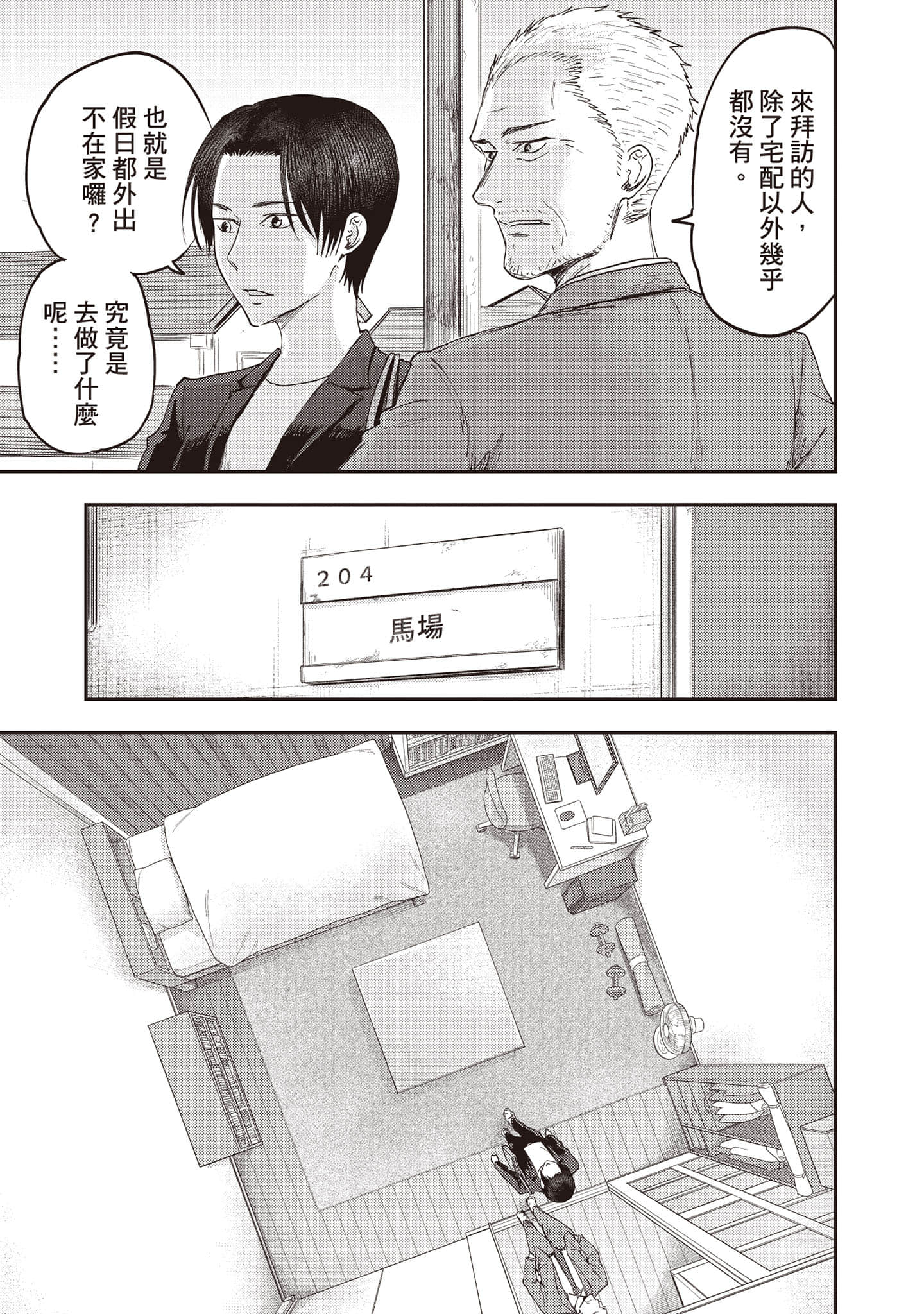 Page 142