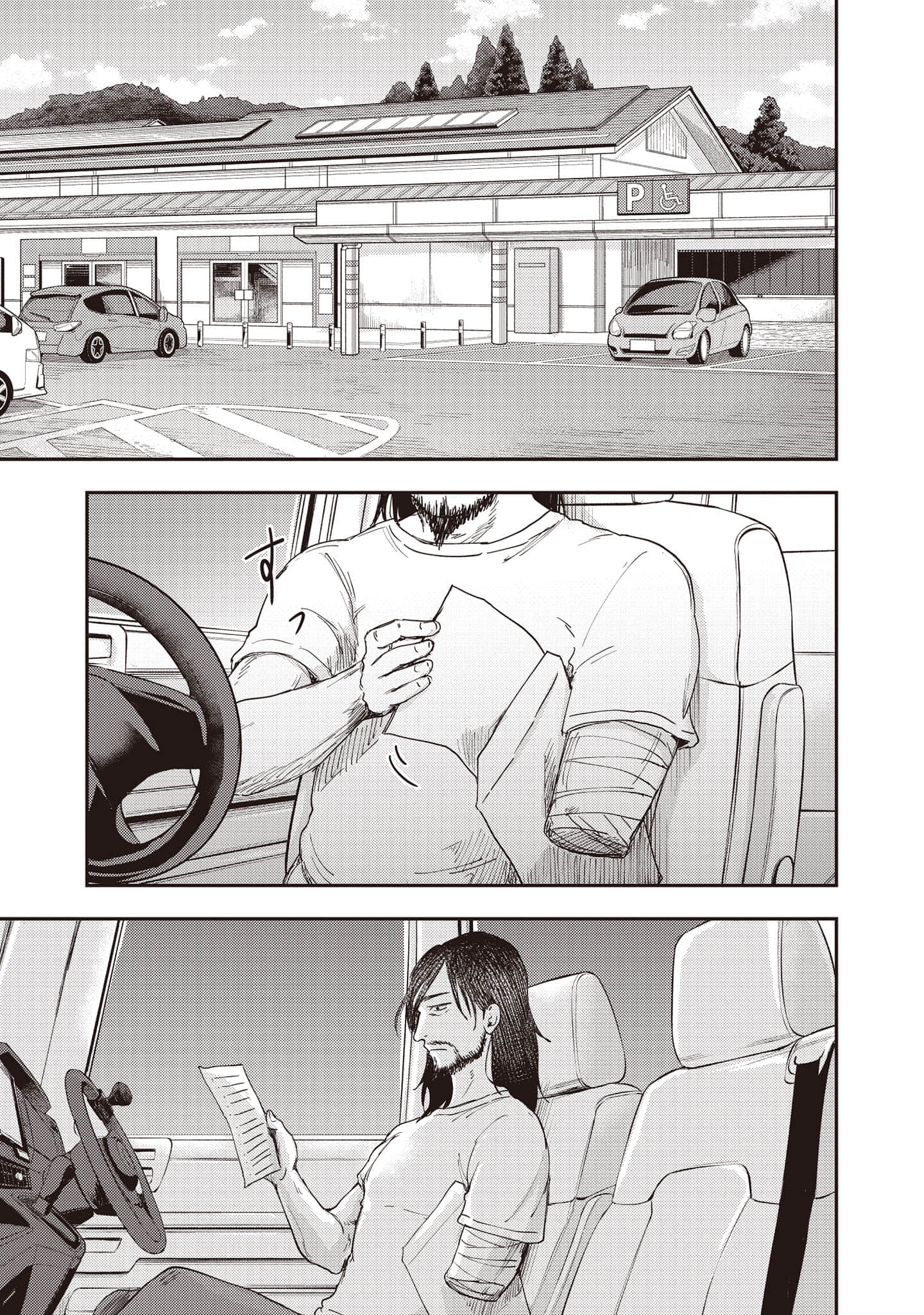 Page 144