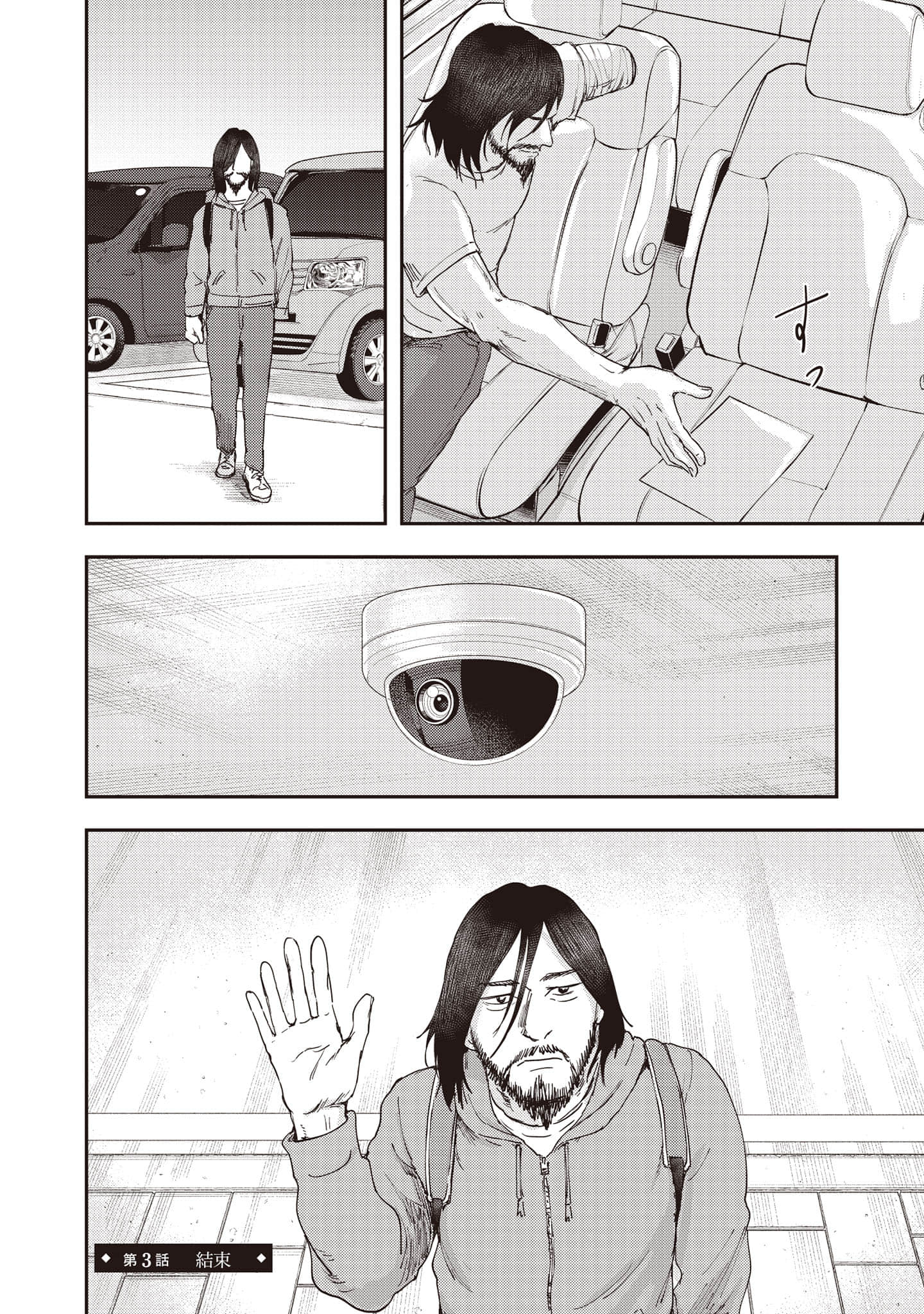 Page 145
