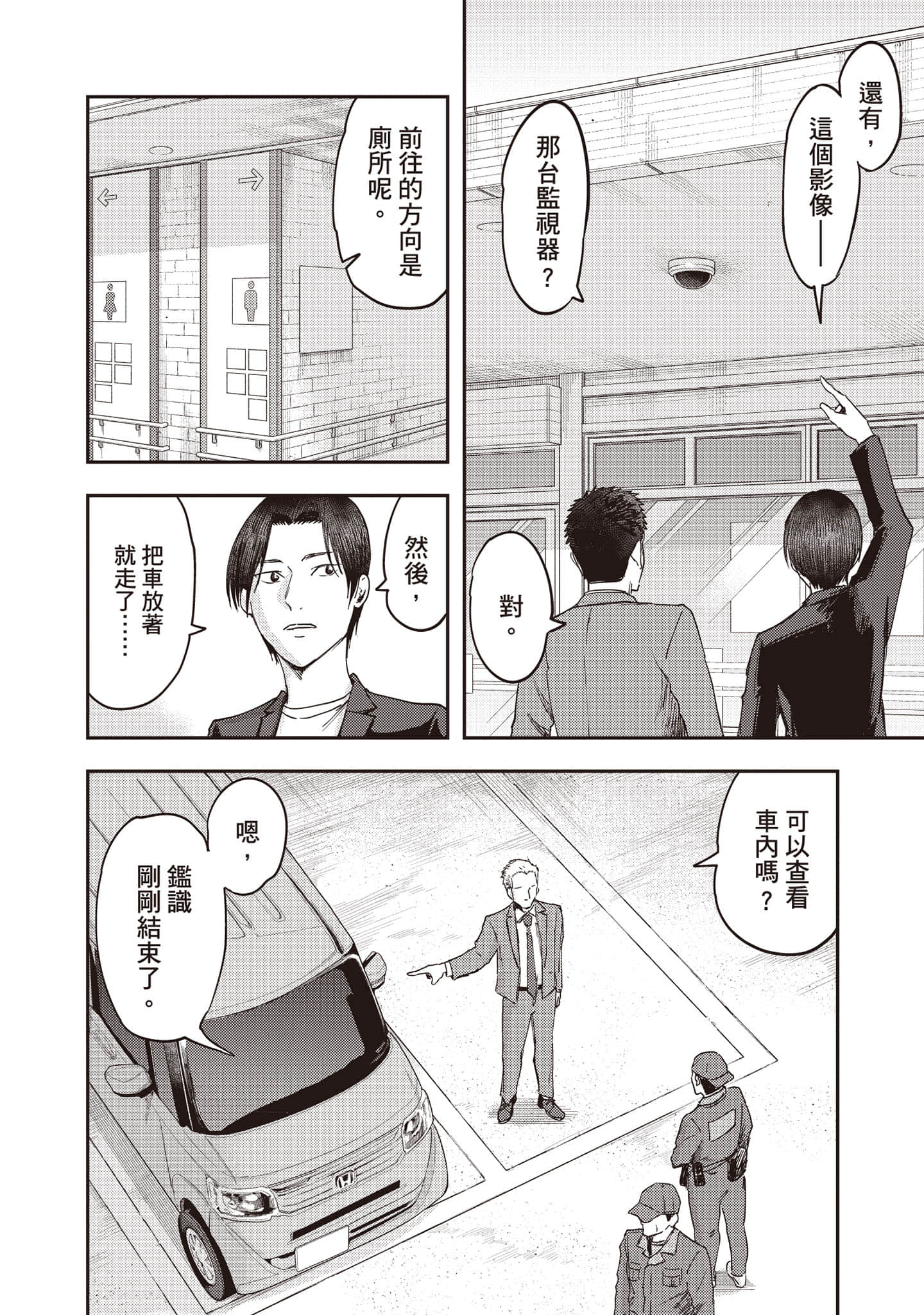 Page 147